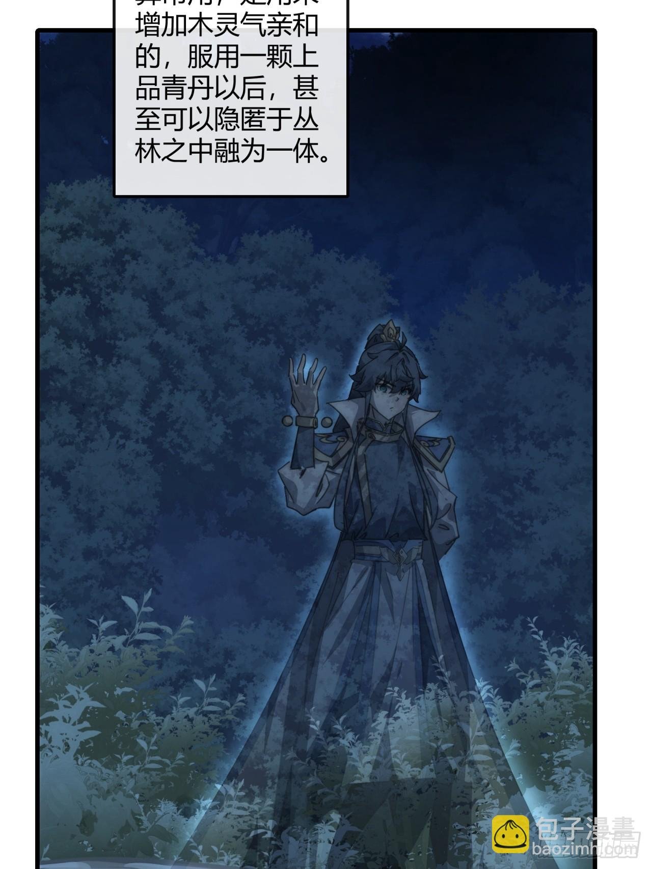 152话 白送