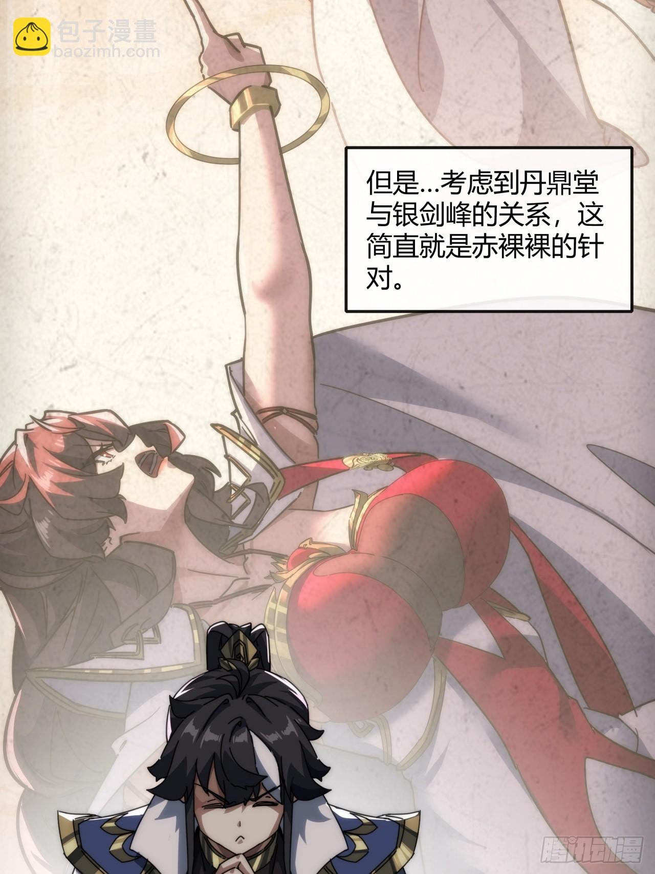 152话 白送