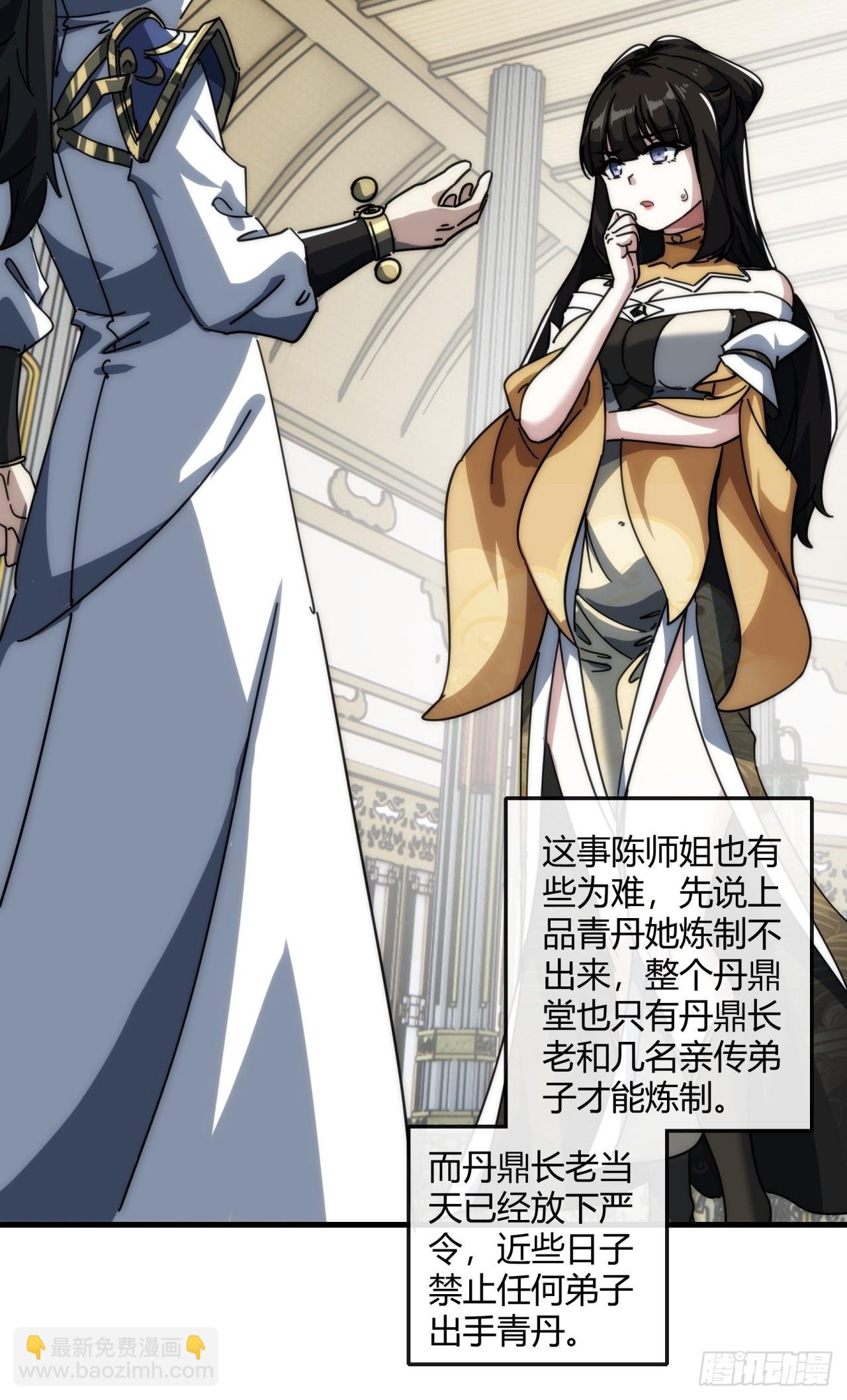 152话 白送
