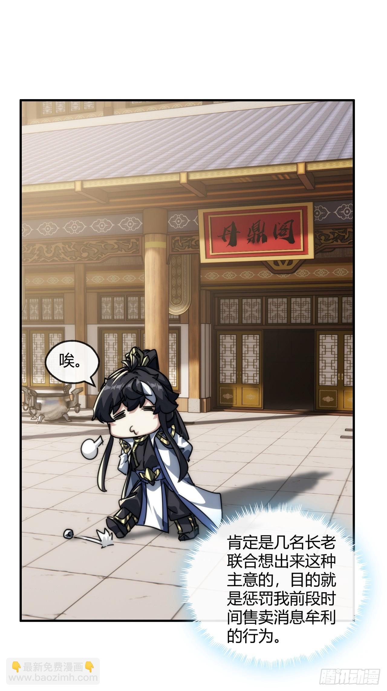 152话 白送