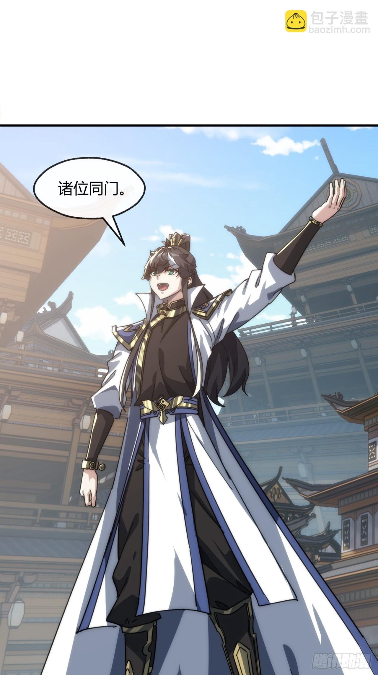 152话 白送