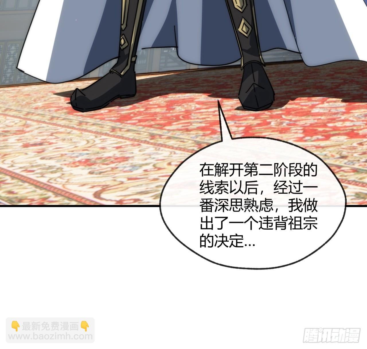 152话 白送