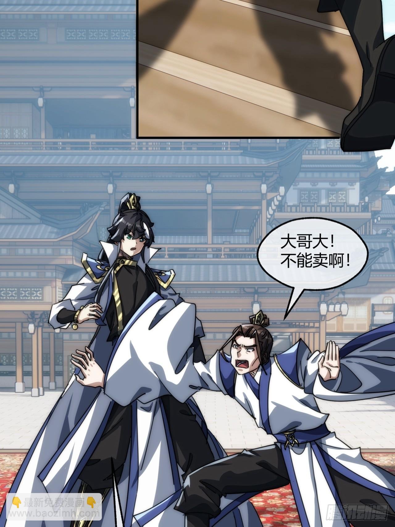 152话 白送