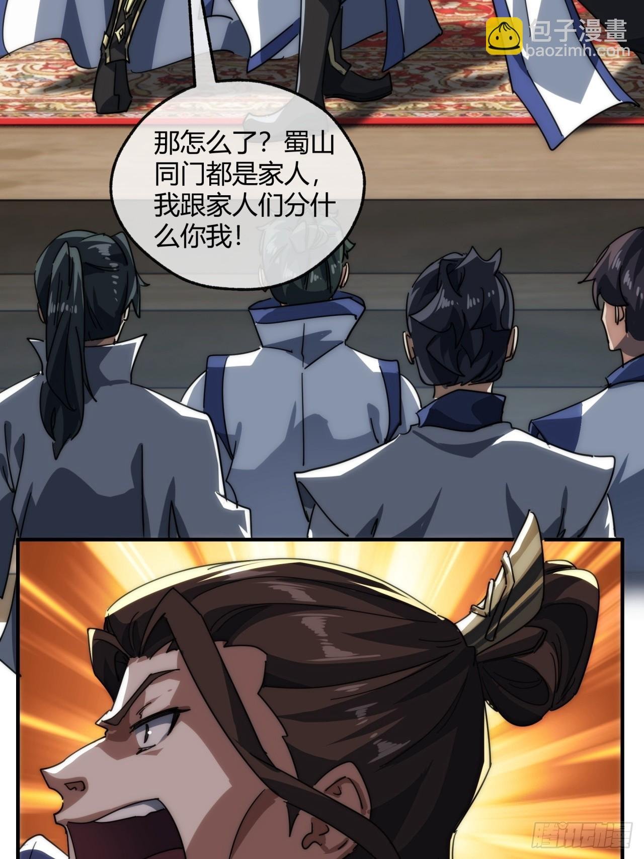 152话 白送