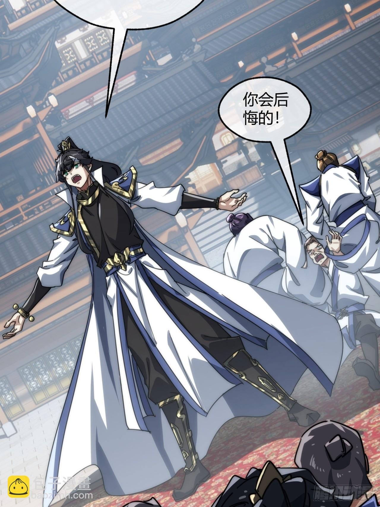 152话 白送