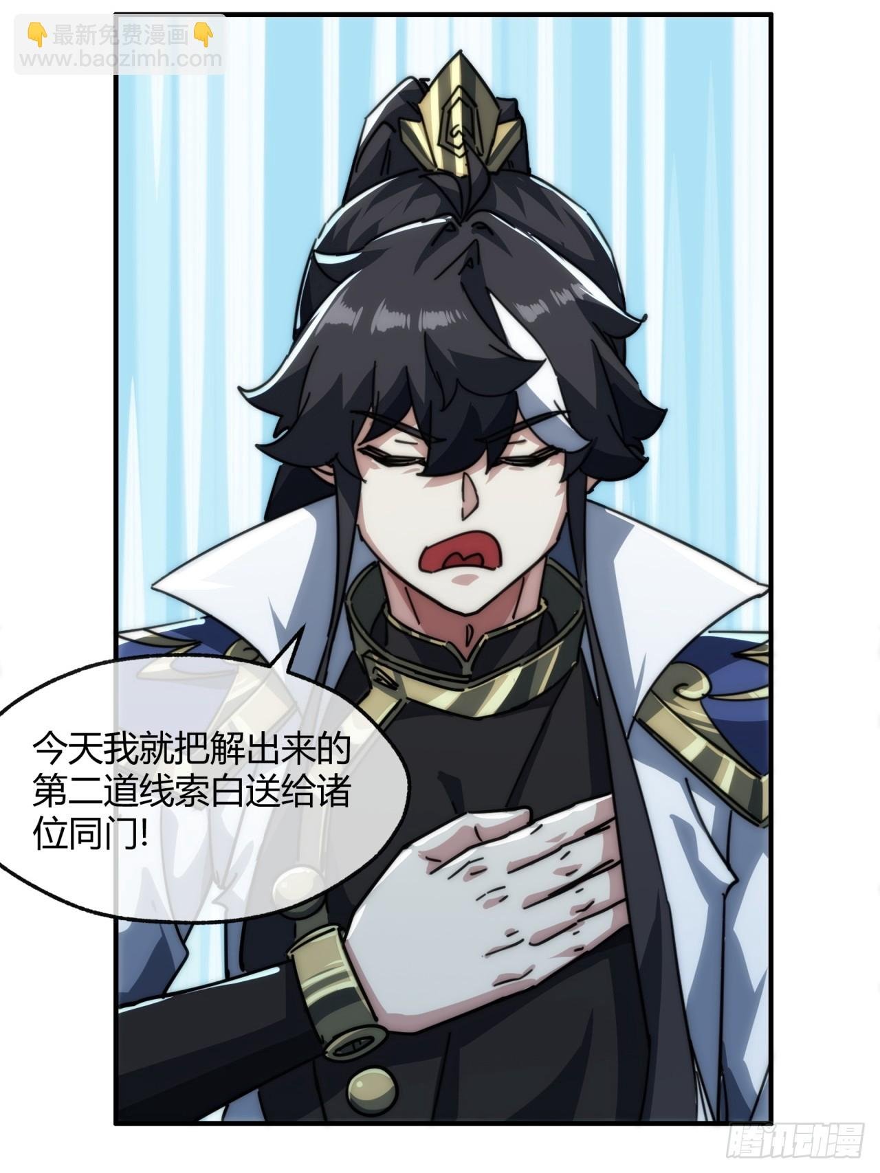 152话 白送