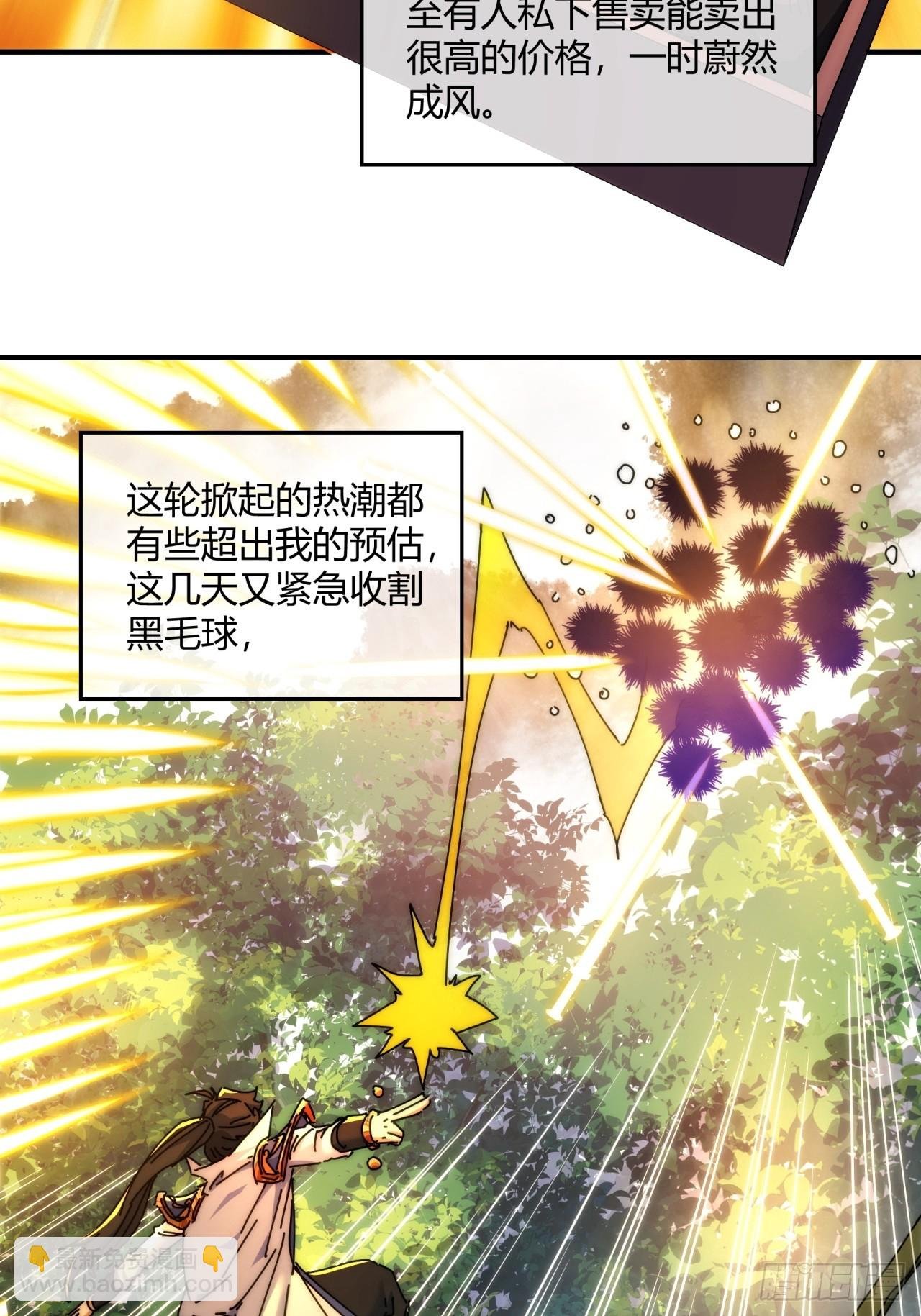 152话 白送