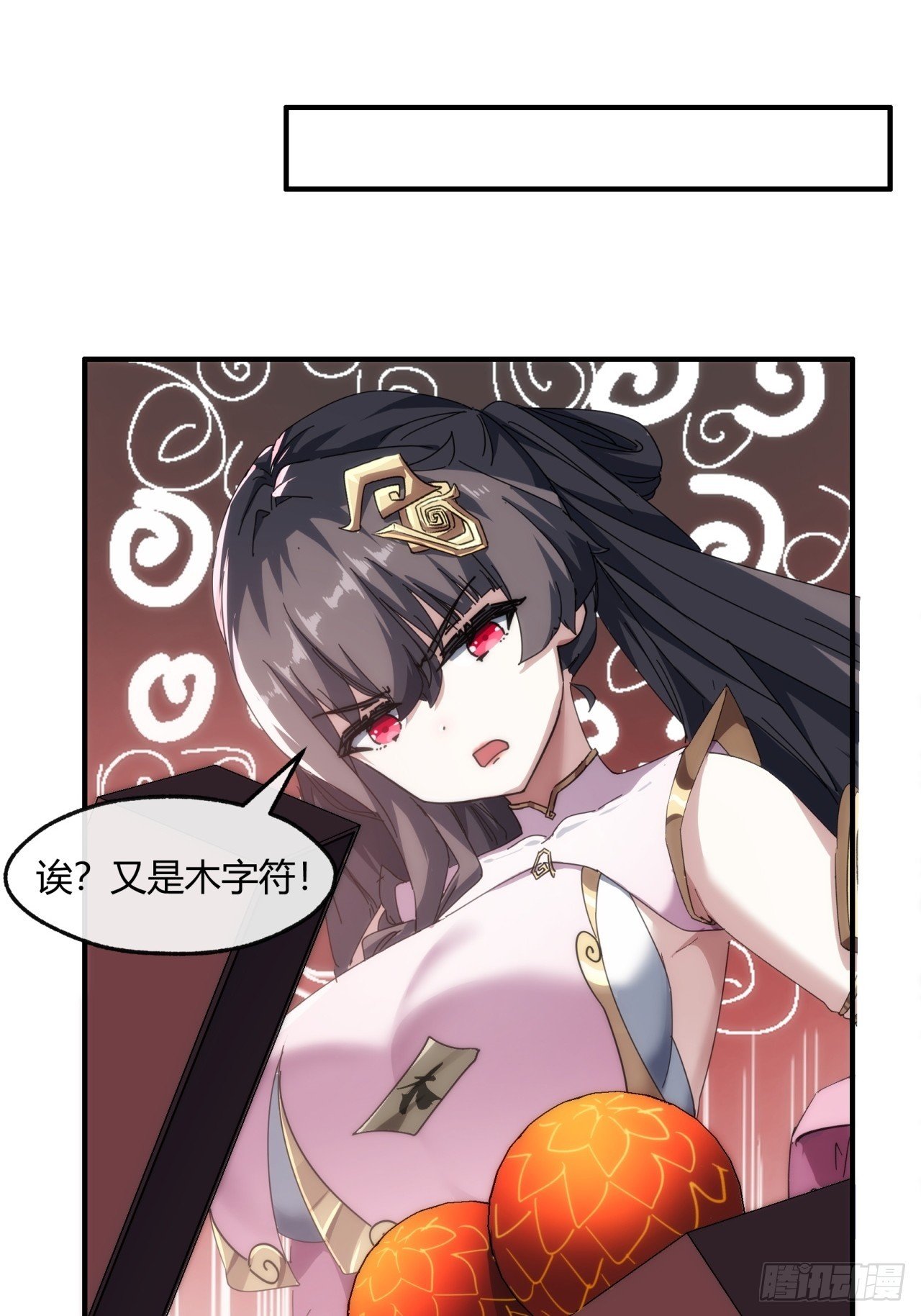 152话 白送