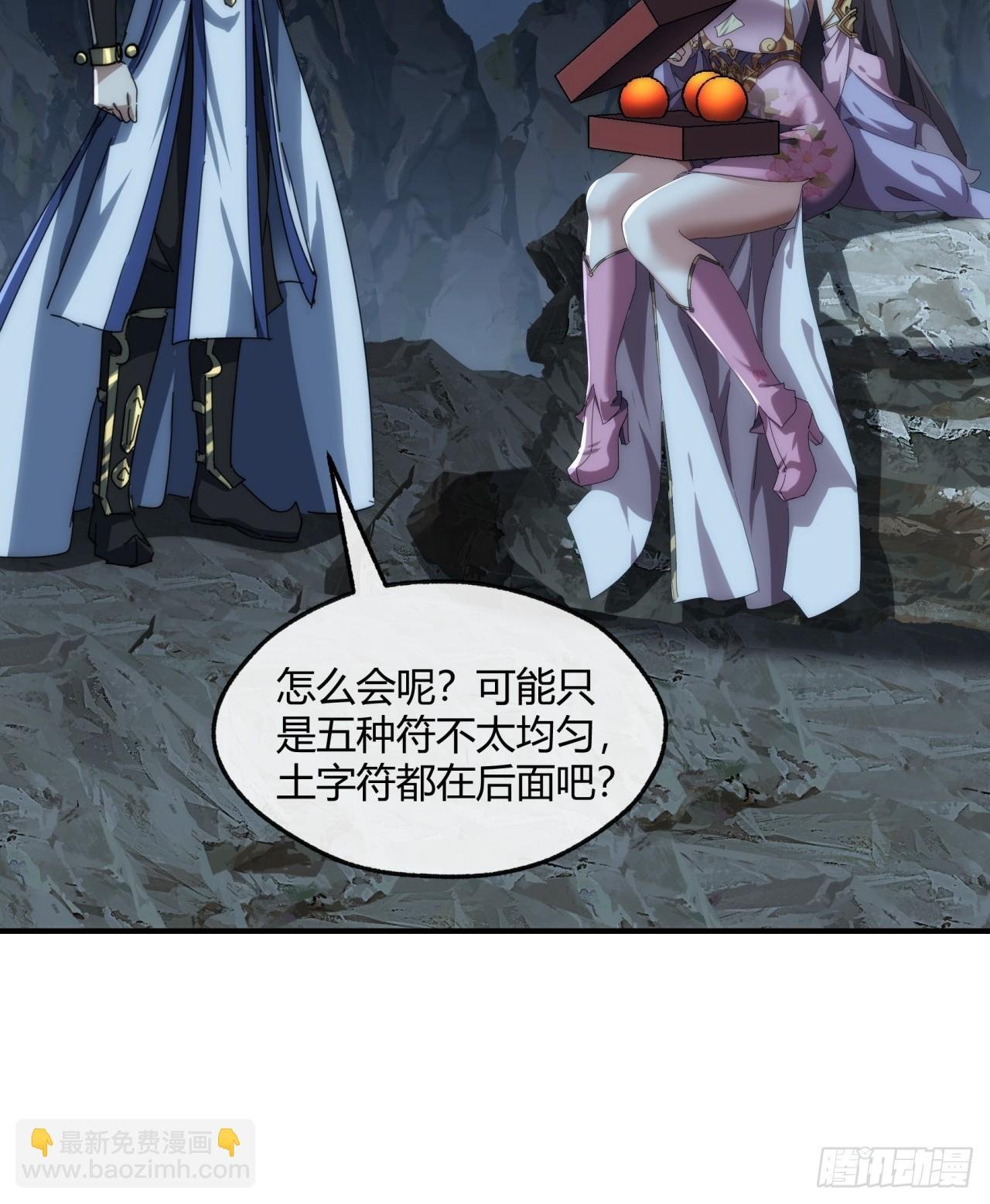 152话 白送