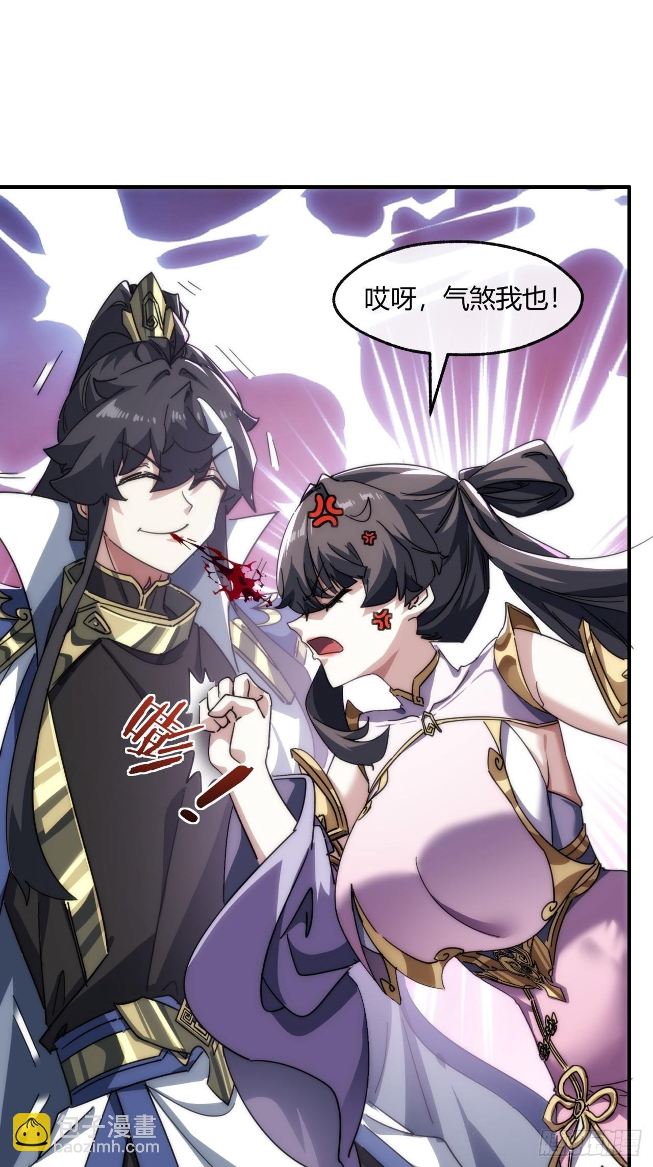 152话 白送