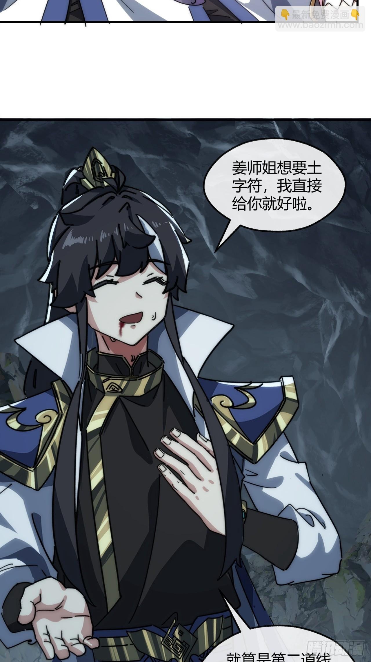 152话 白送