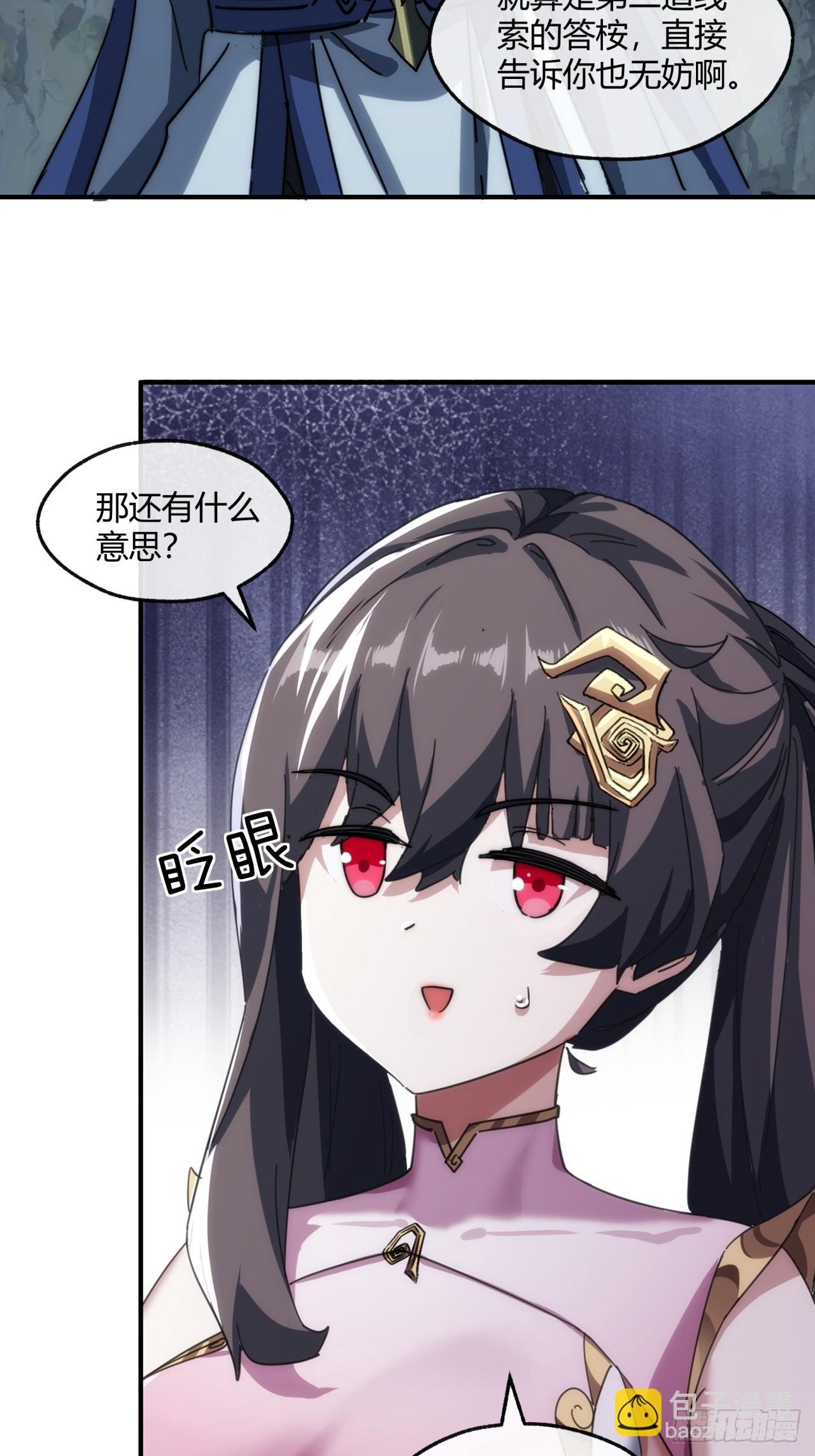 152话 白送