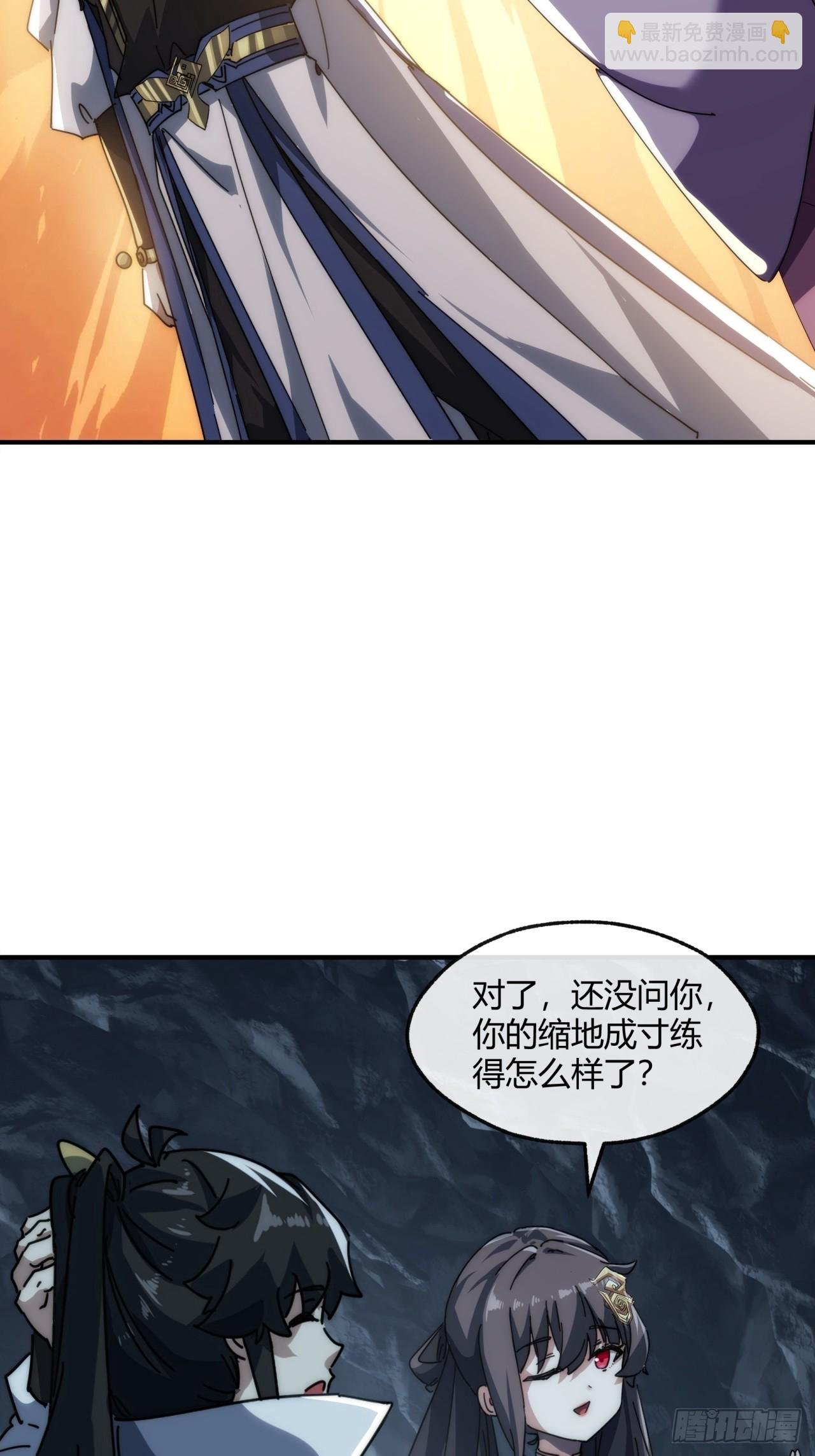 152话 白送