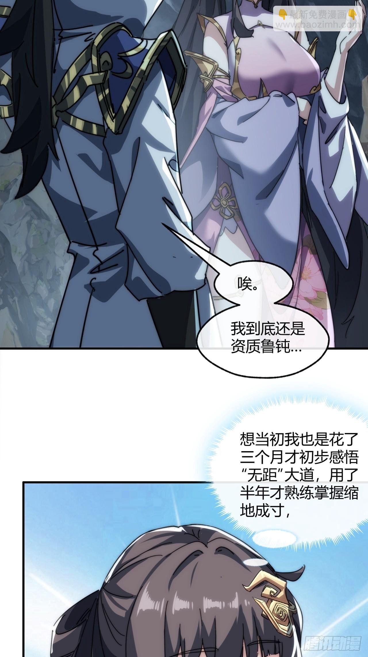 152话 白送