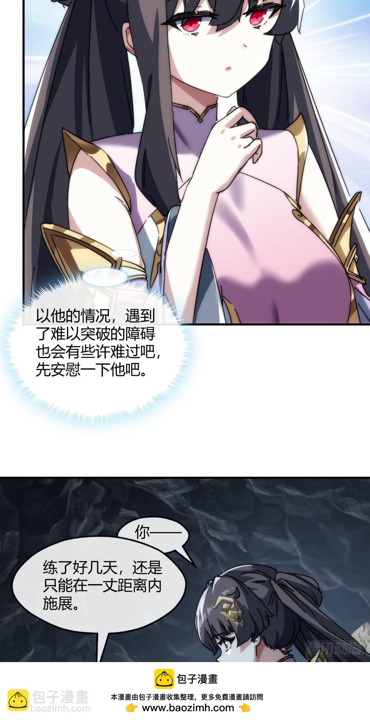 152话 白送