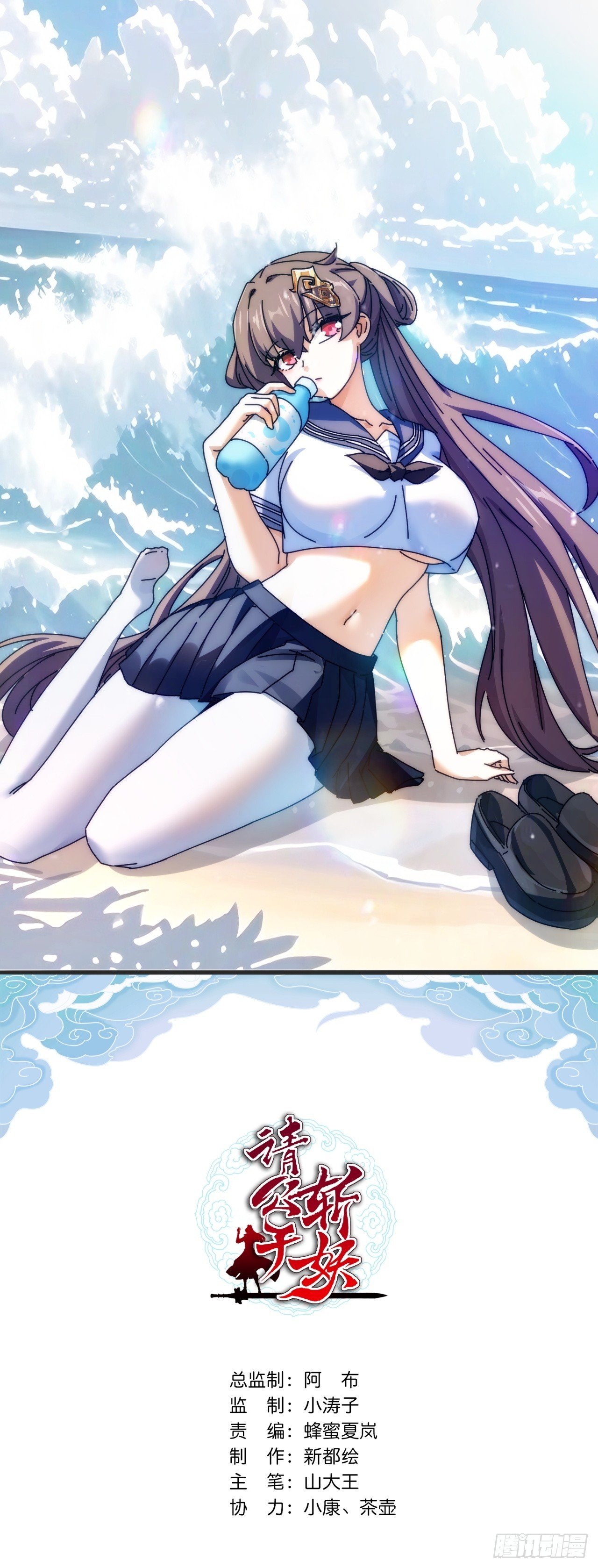 153话 修炼秘法