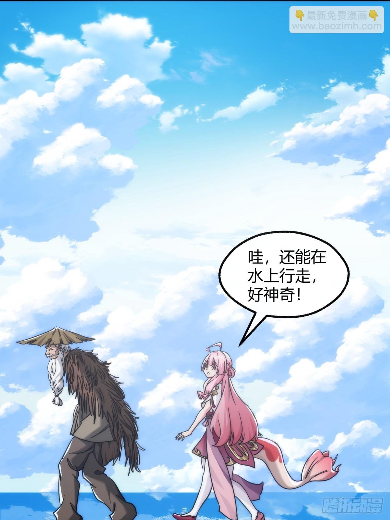 153话 修炼秘法