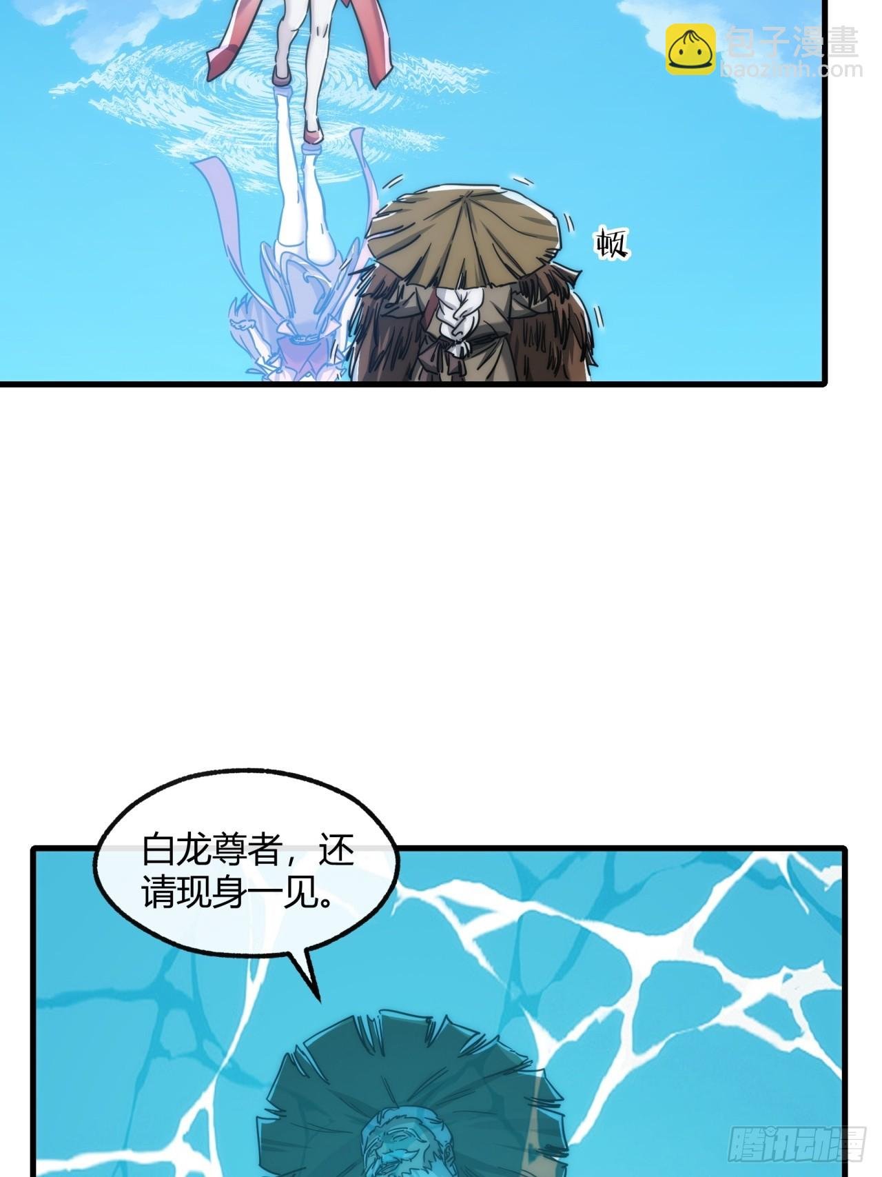 153话 修炼秘法