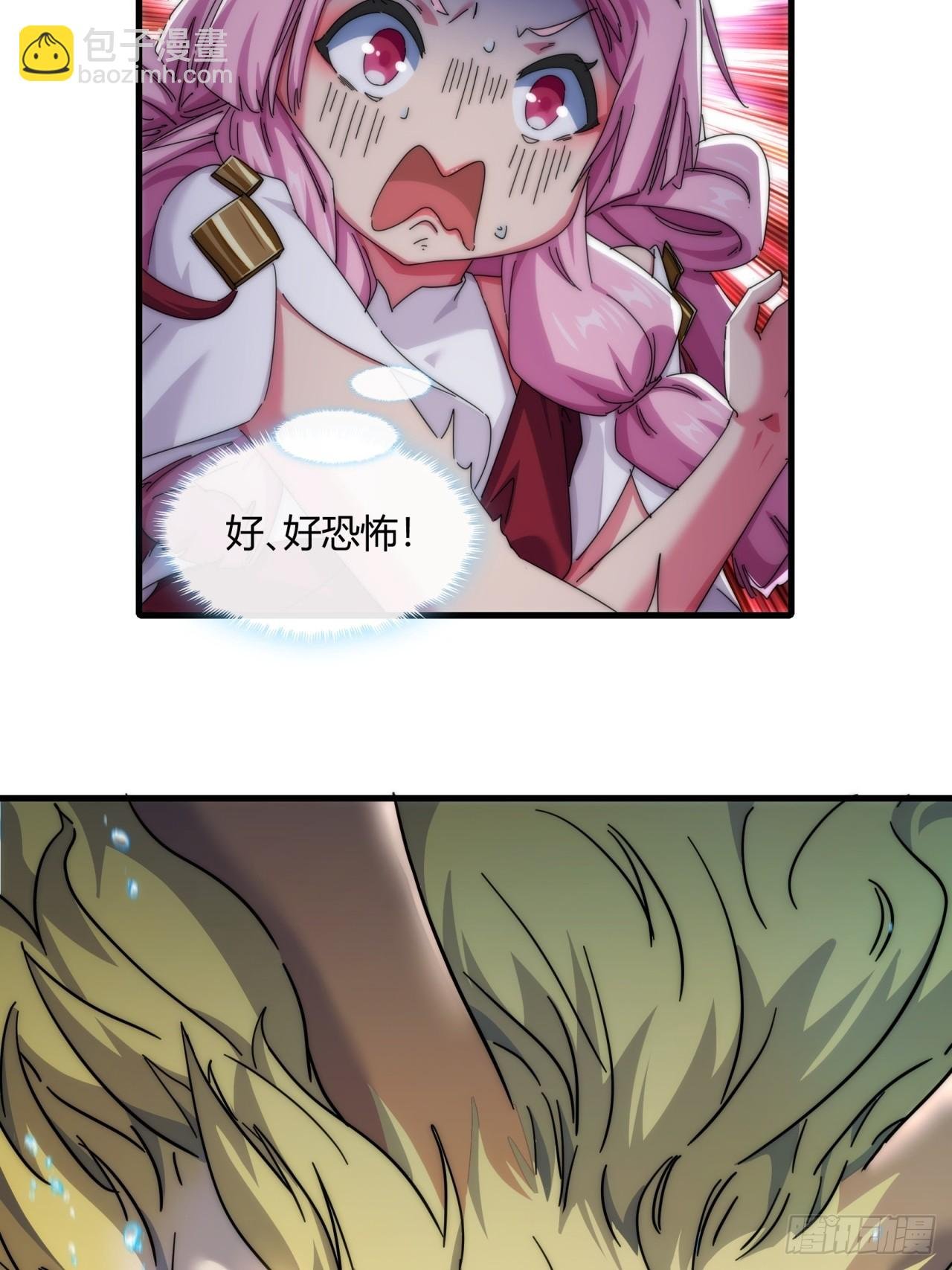 153话 修炼秘法
