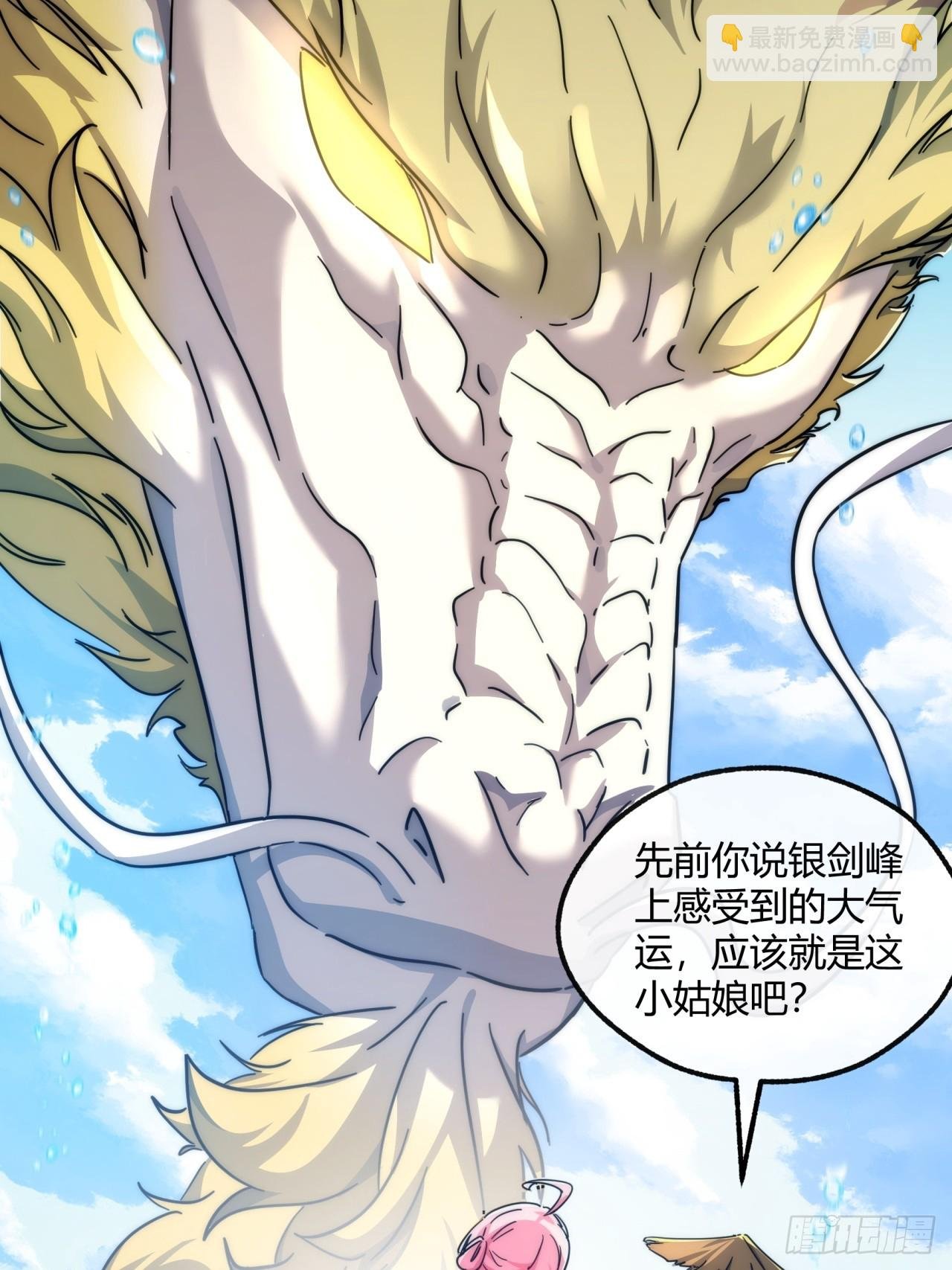 153话 修炼秘法