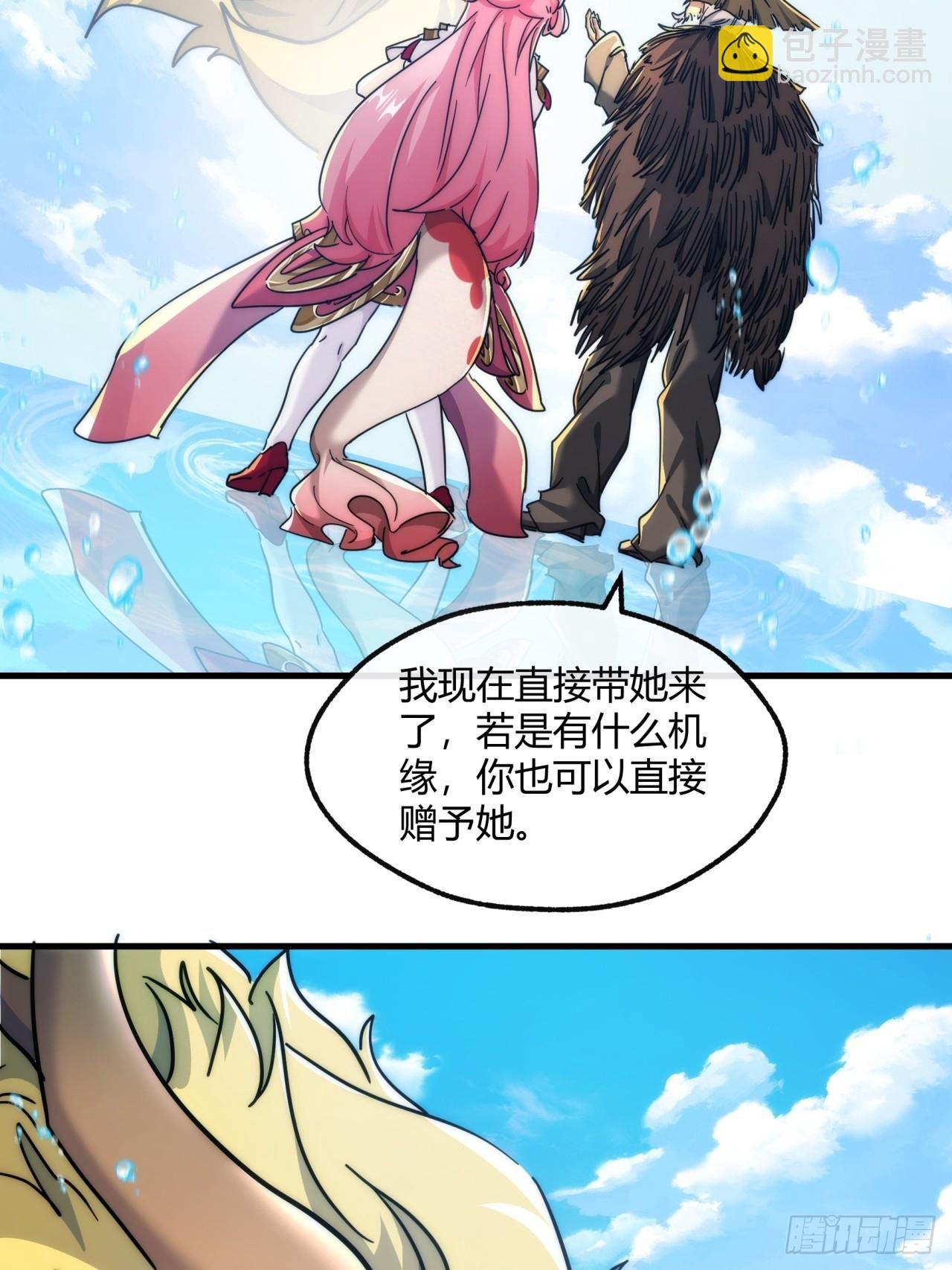 153话 修炼秘法