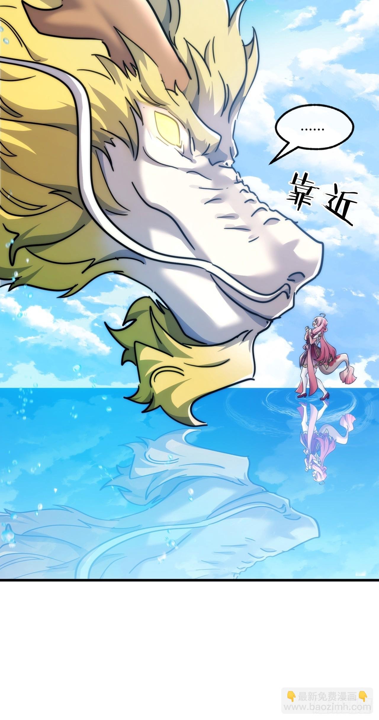 153话 修炼秘法