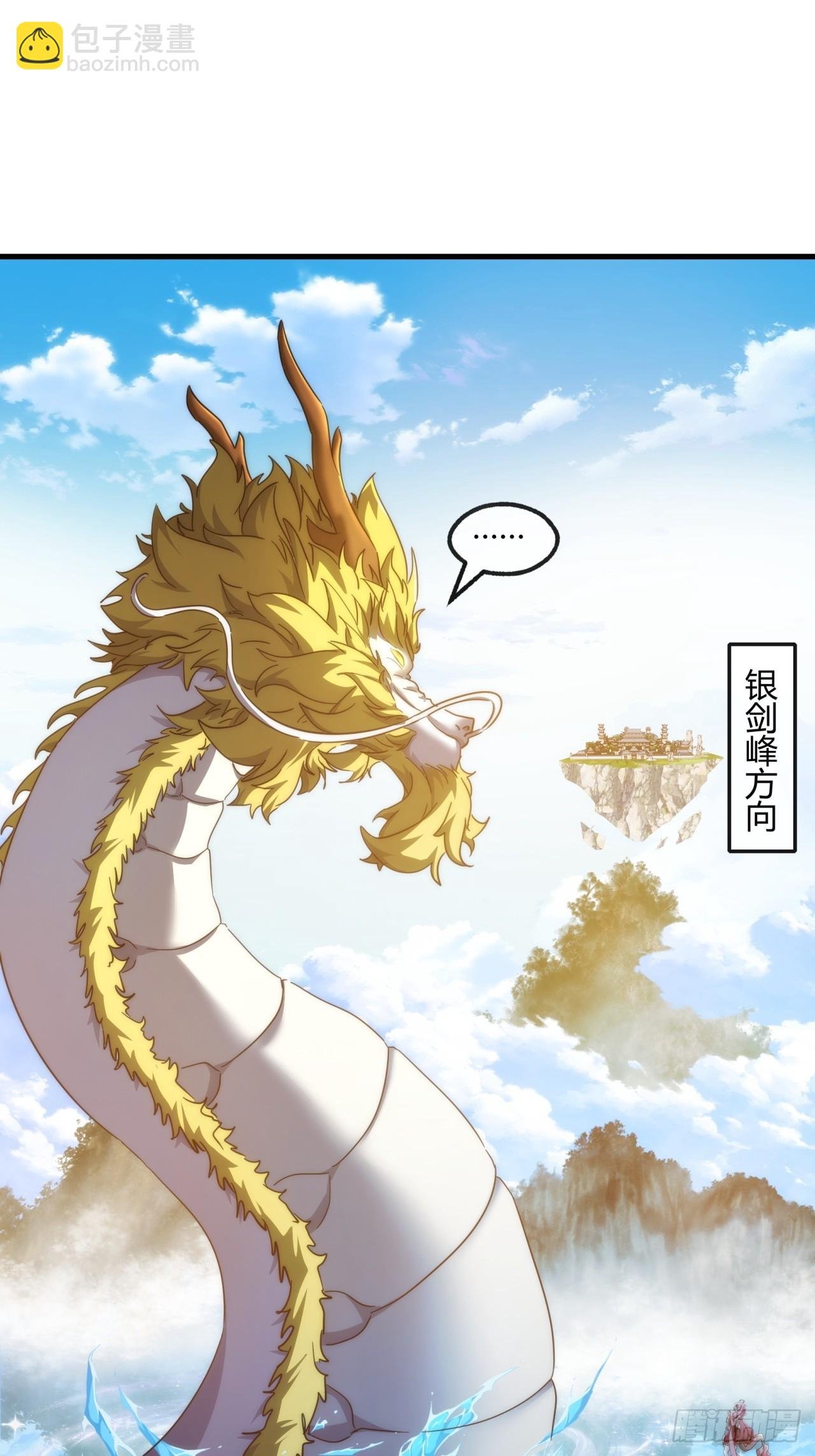 153话 修炼秘法