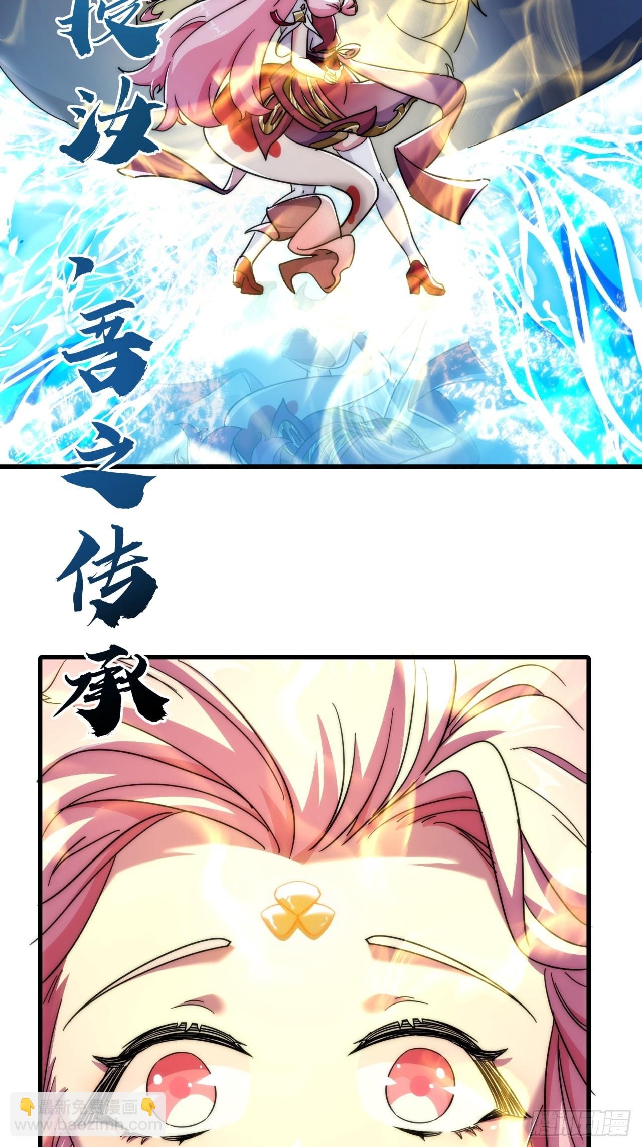 153话 修炼秘法