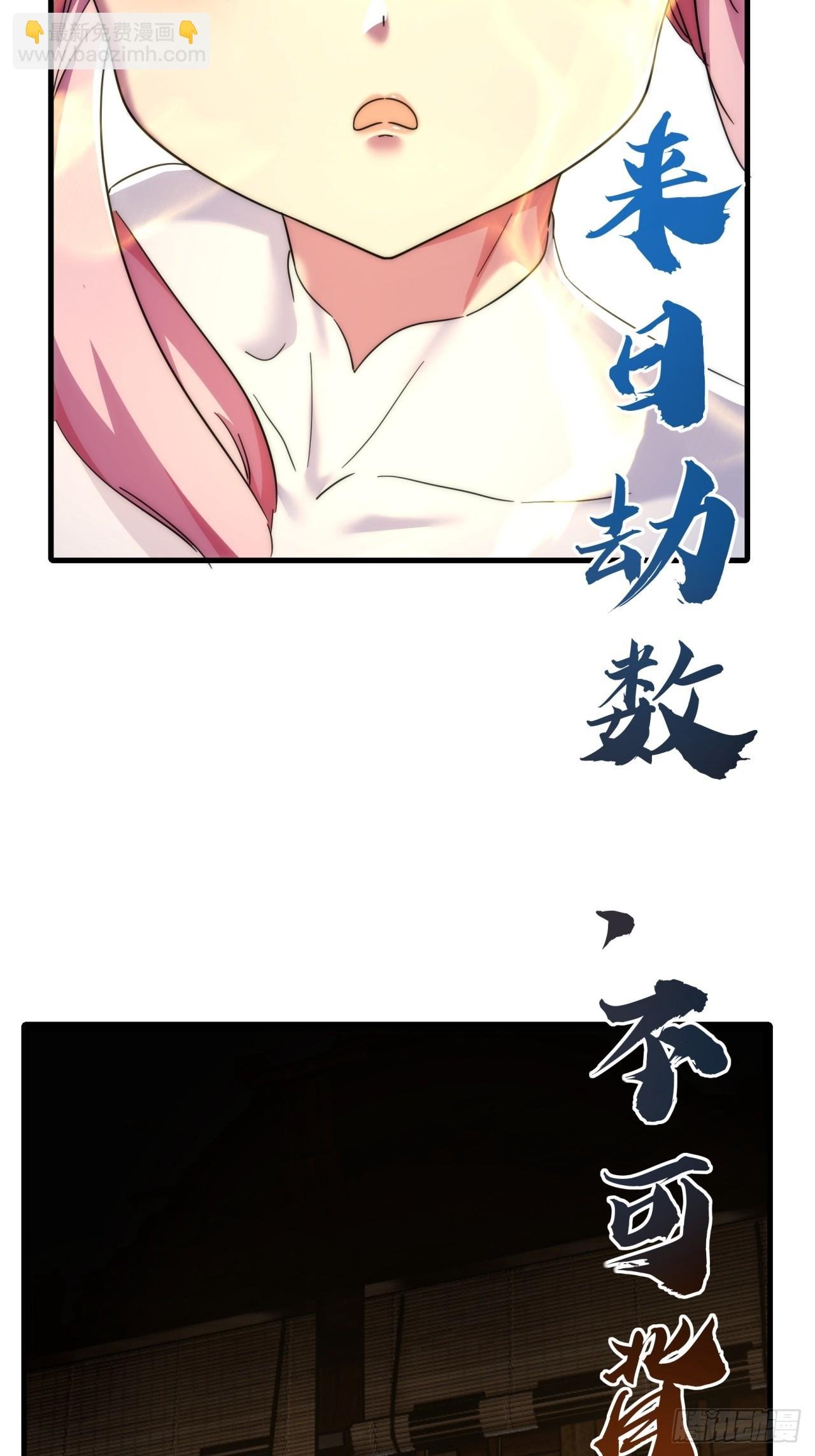 153话 修炼秘法
