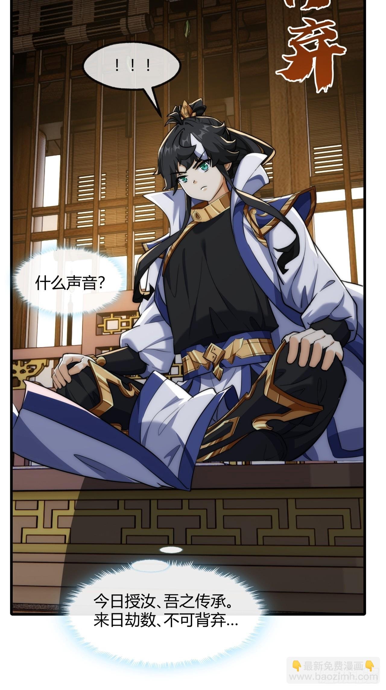 153话 修炼秘法