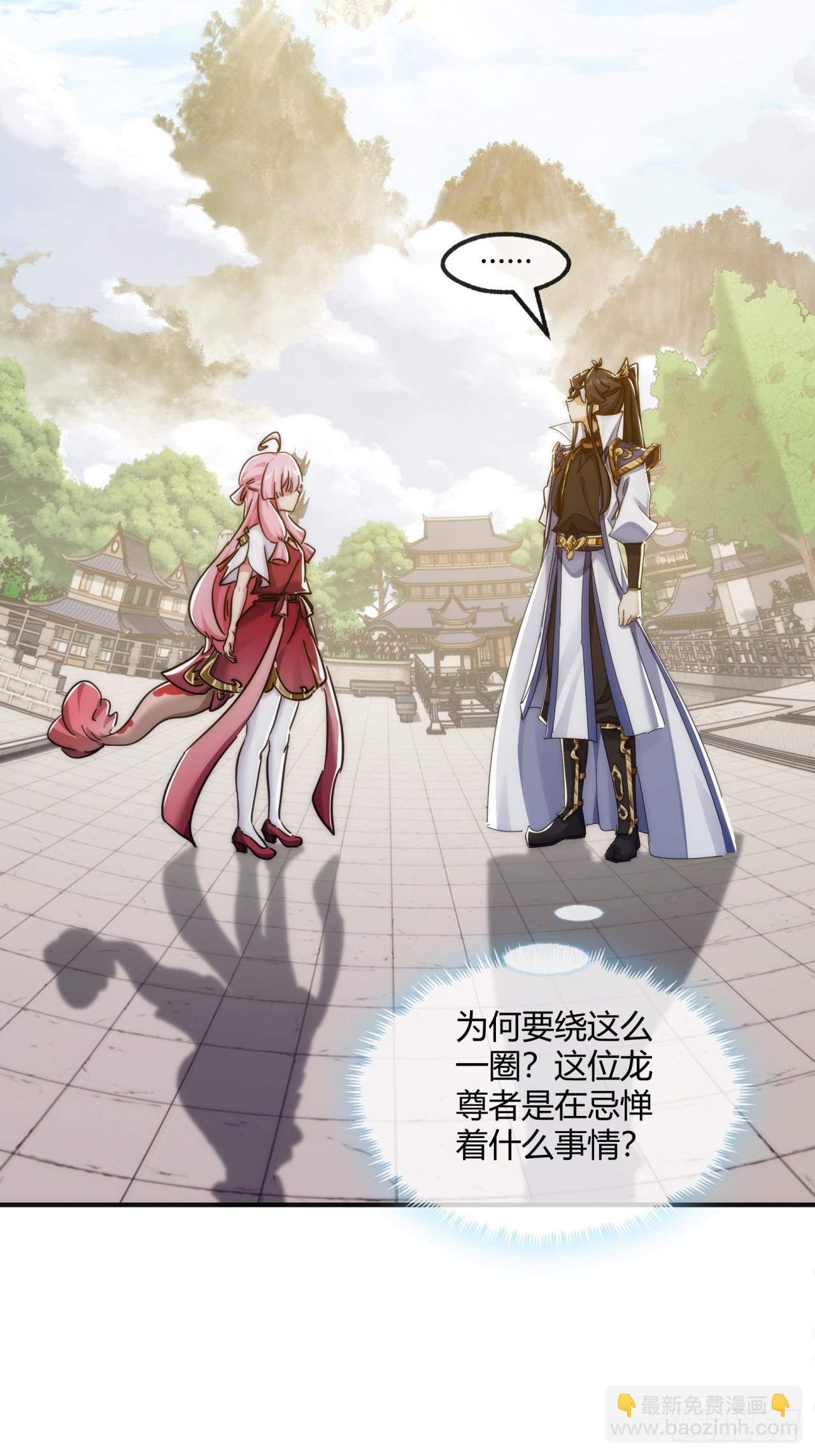 153话 修炼秘法