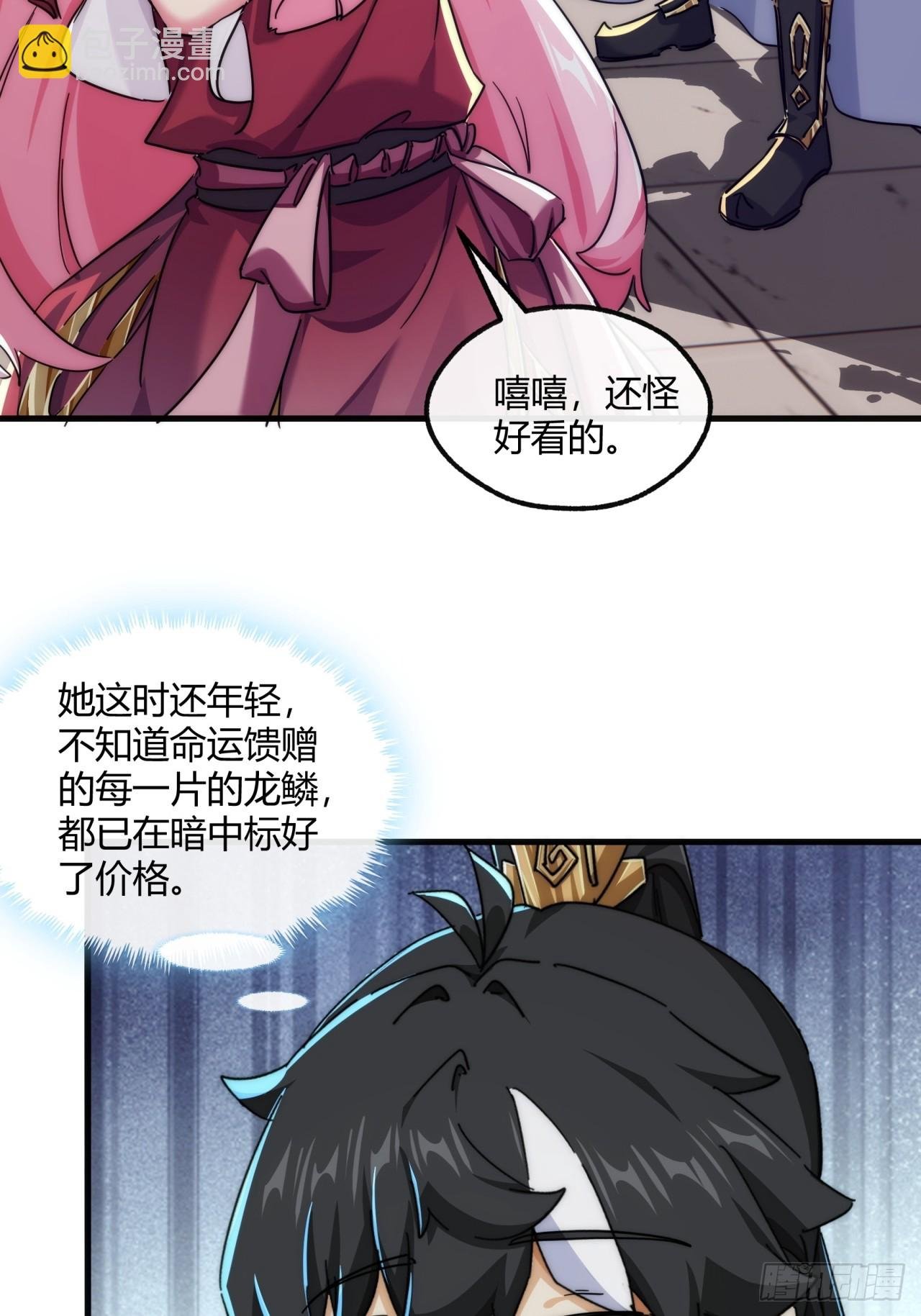 153话 修炼秘法
