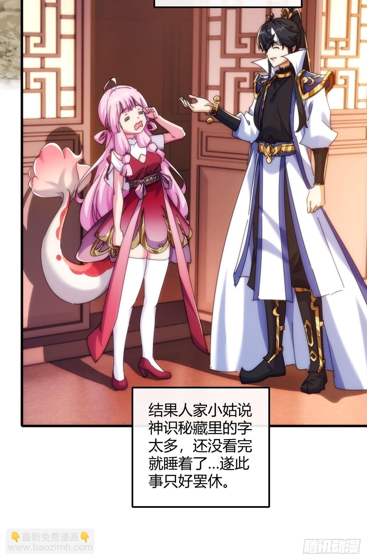 153话 修炼秘法