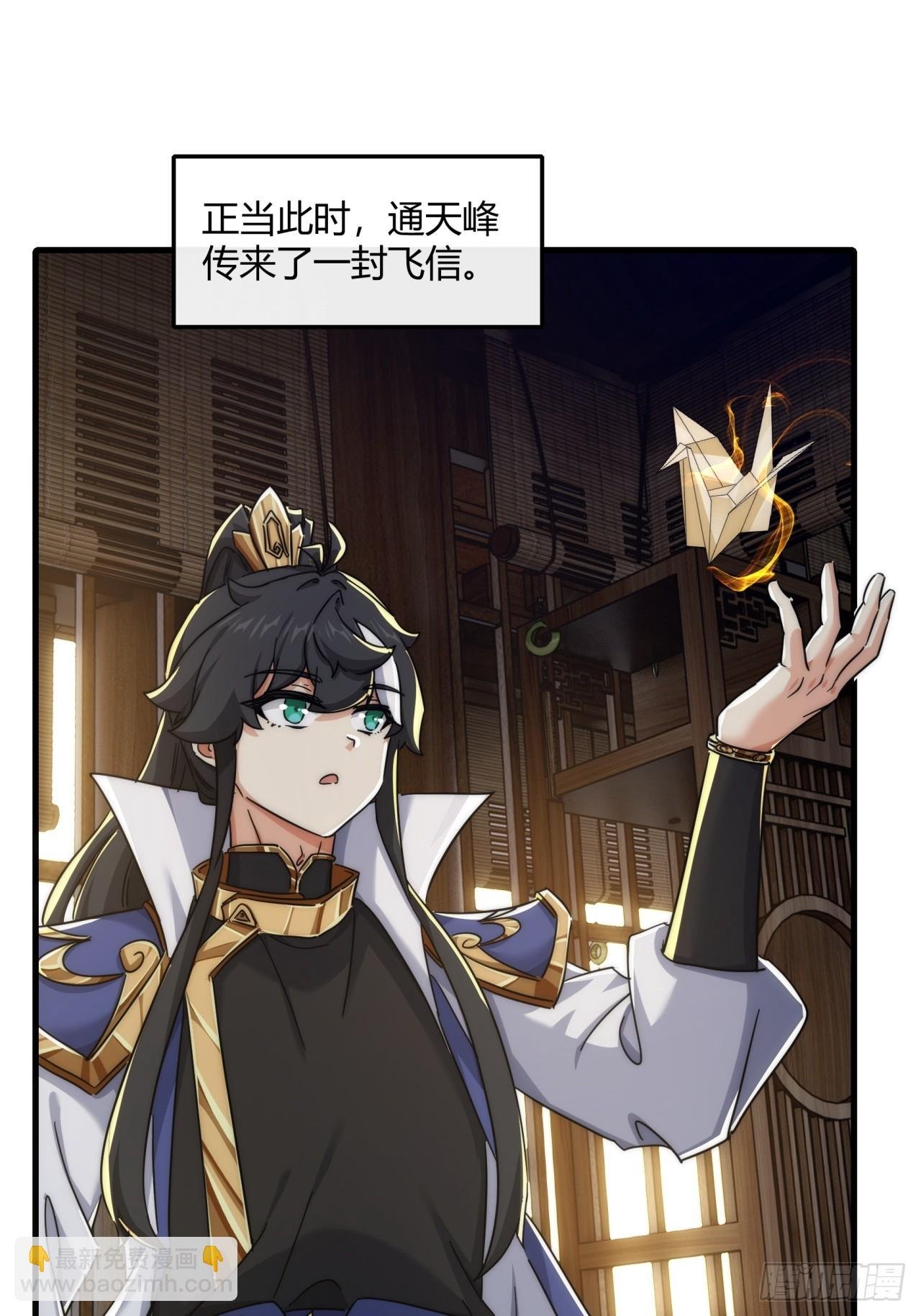 153话 修炼秘法