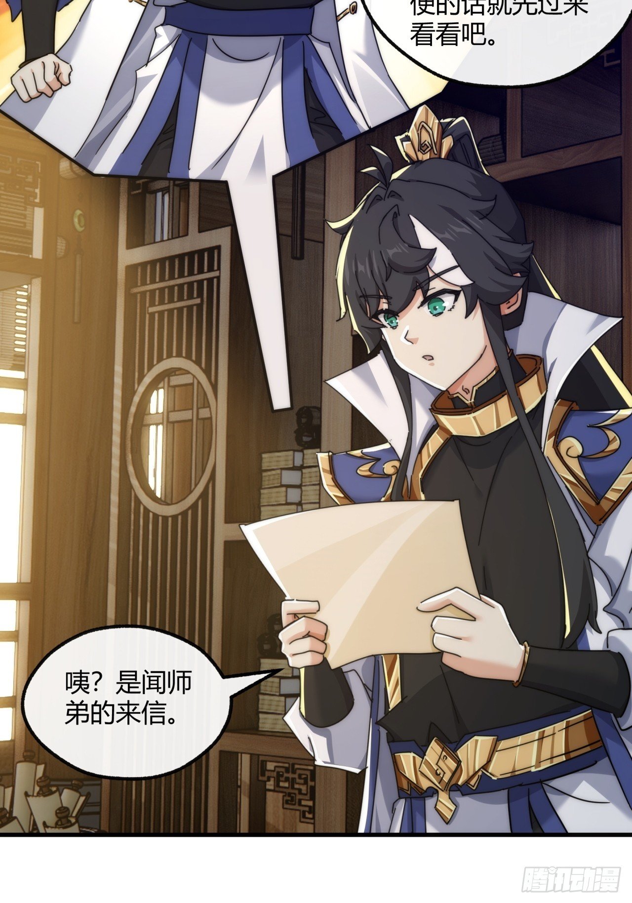 153话 修炼秘法