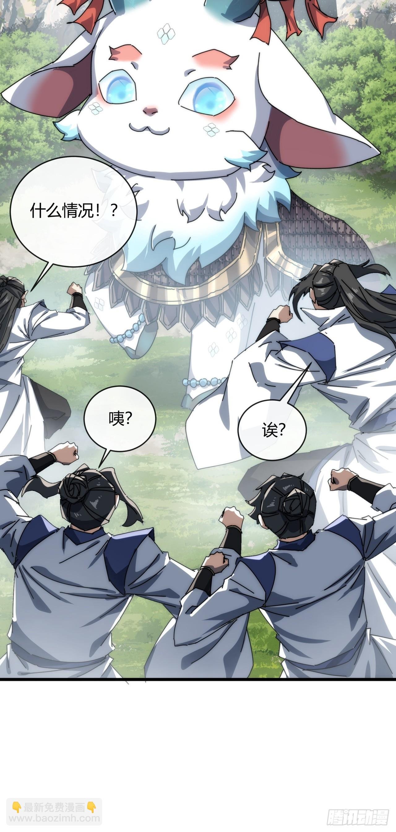 154话 好果子