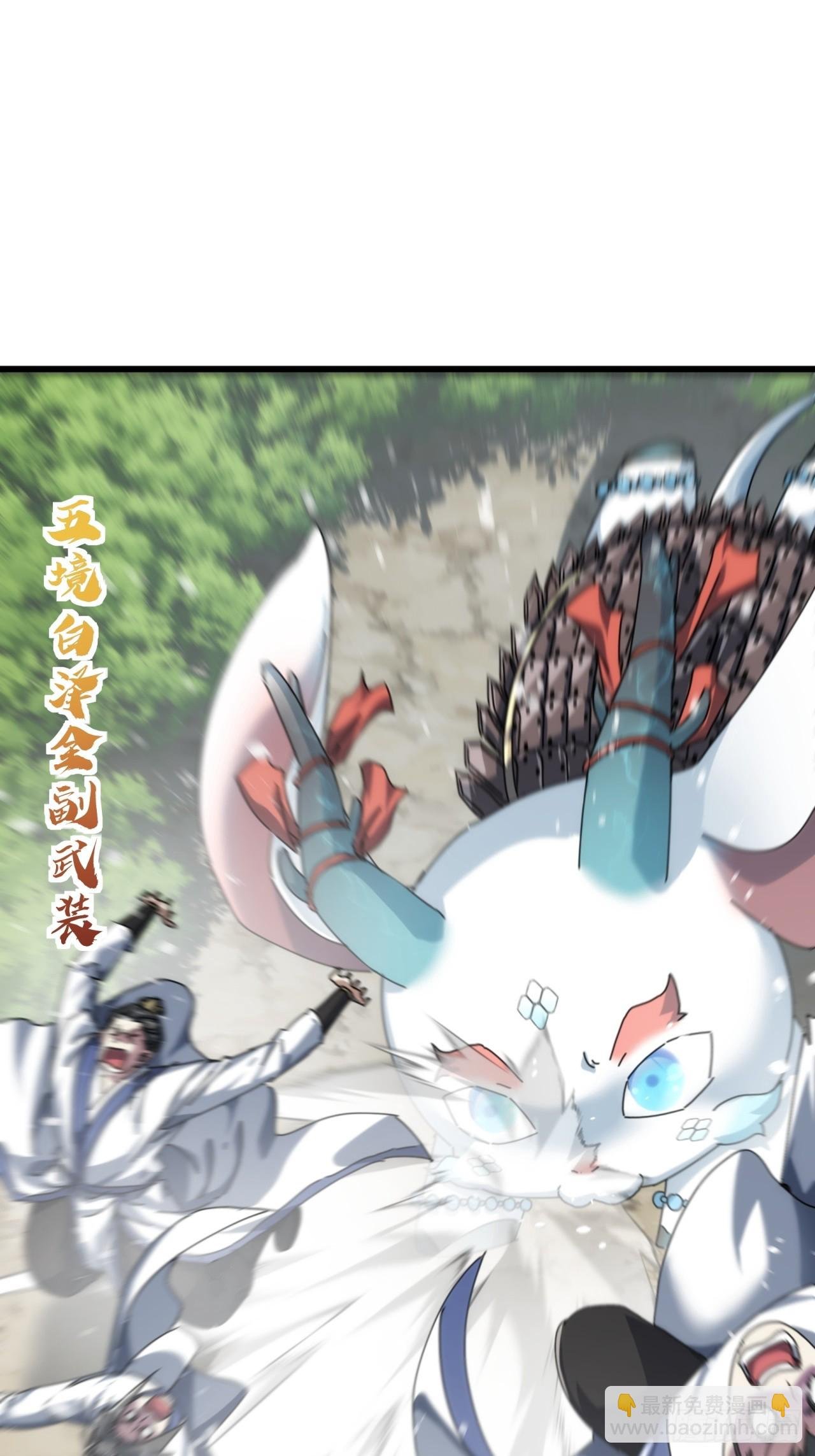 154话 好果子