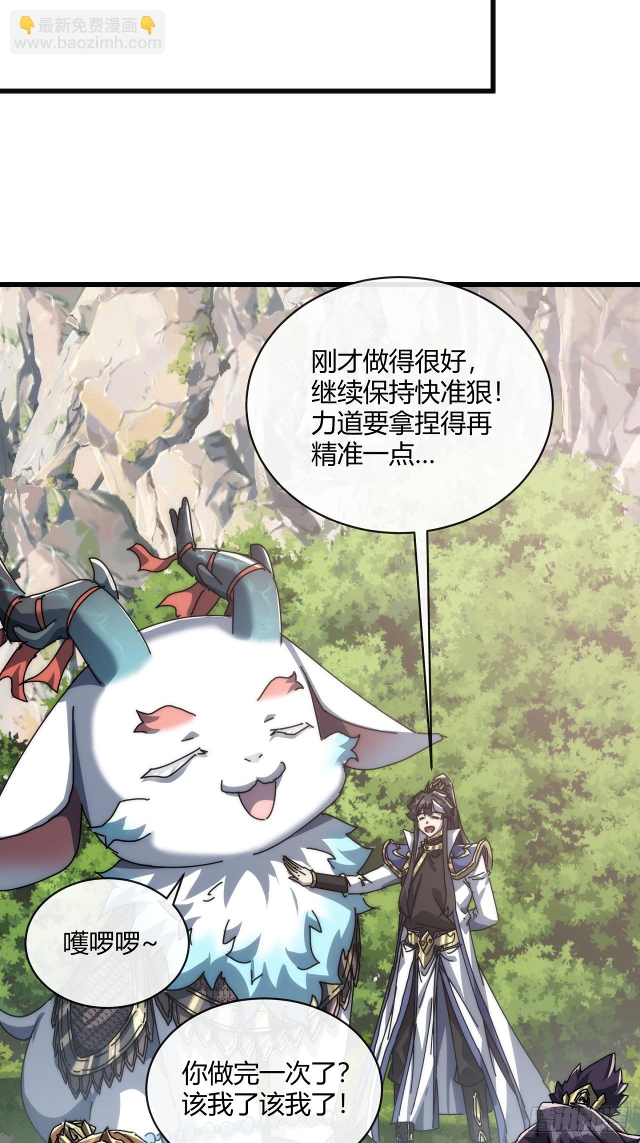 154话 好果子