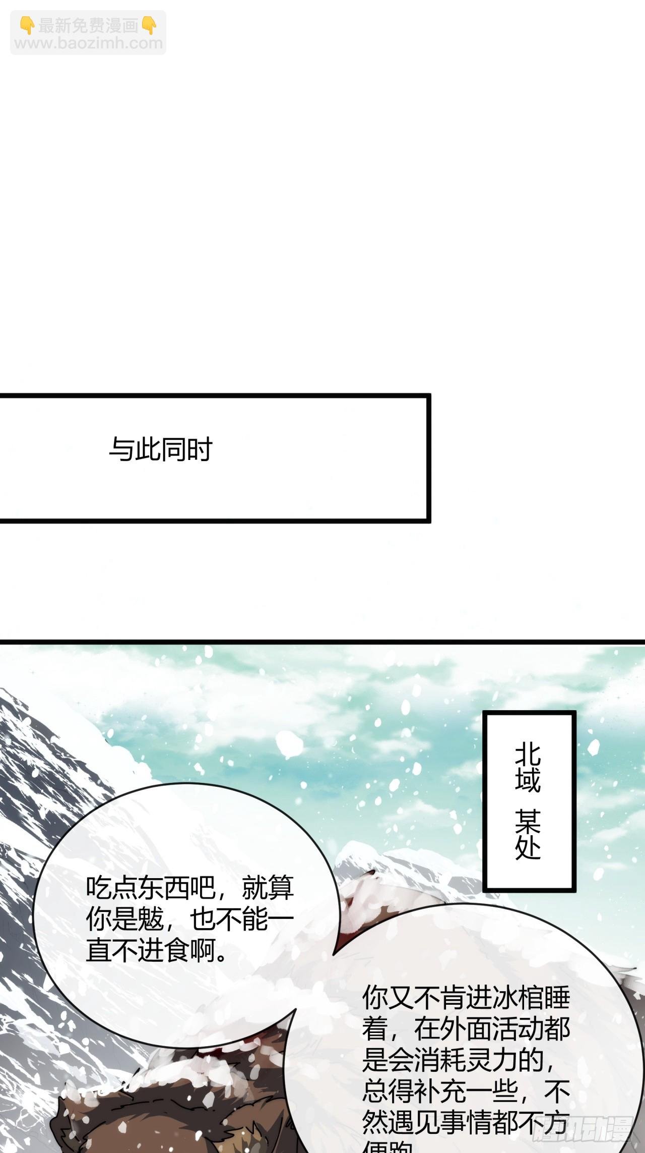 154话 好果子