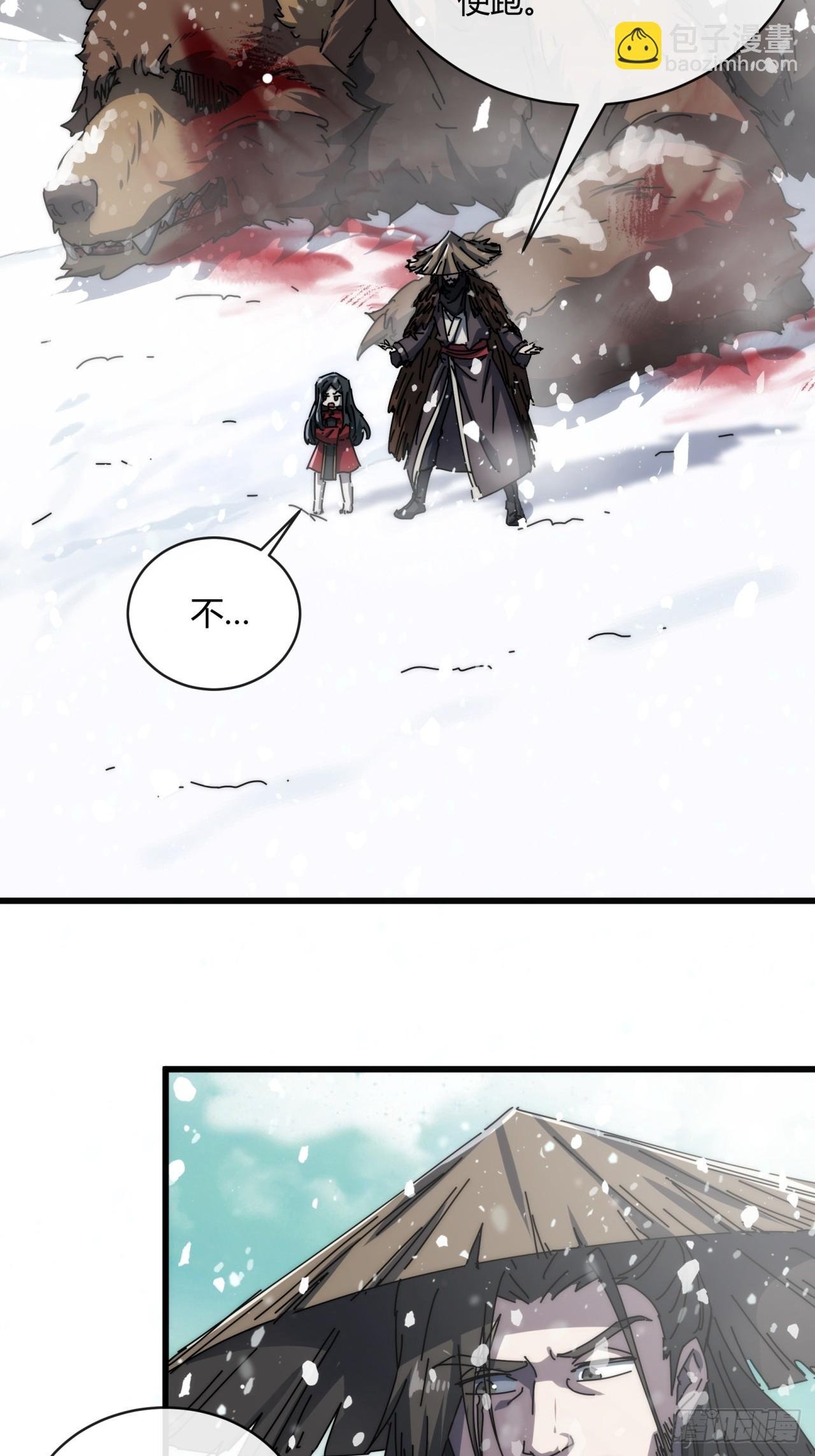 154话 好果子
