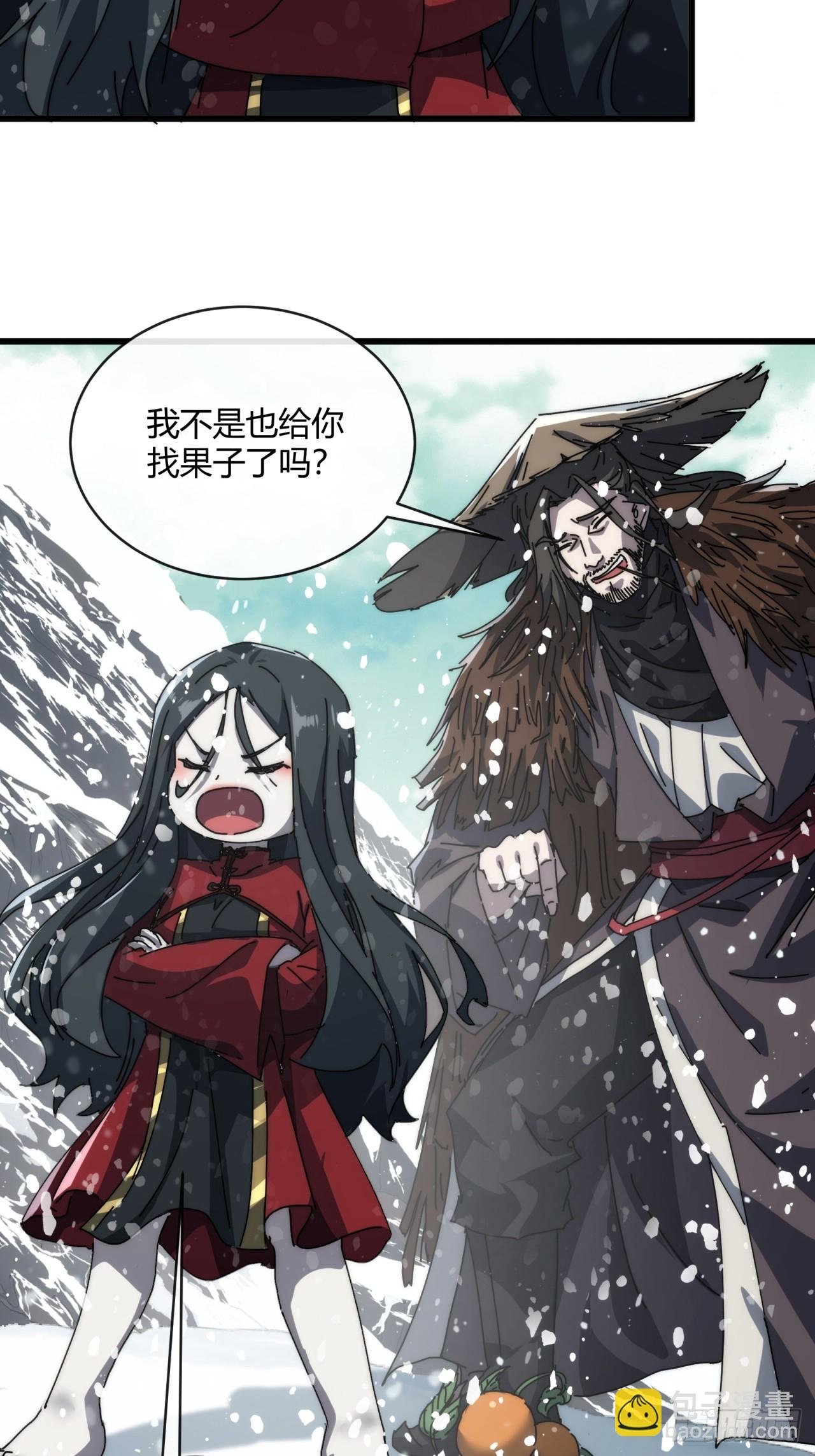 154话 好果子