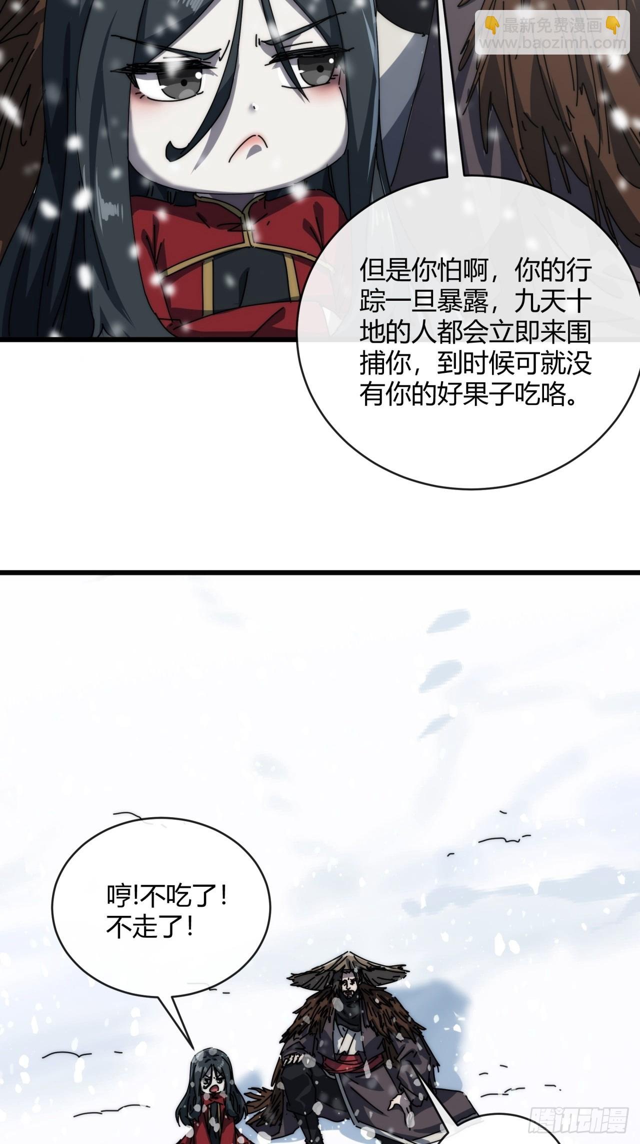 154话 好果子