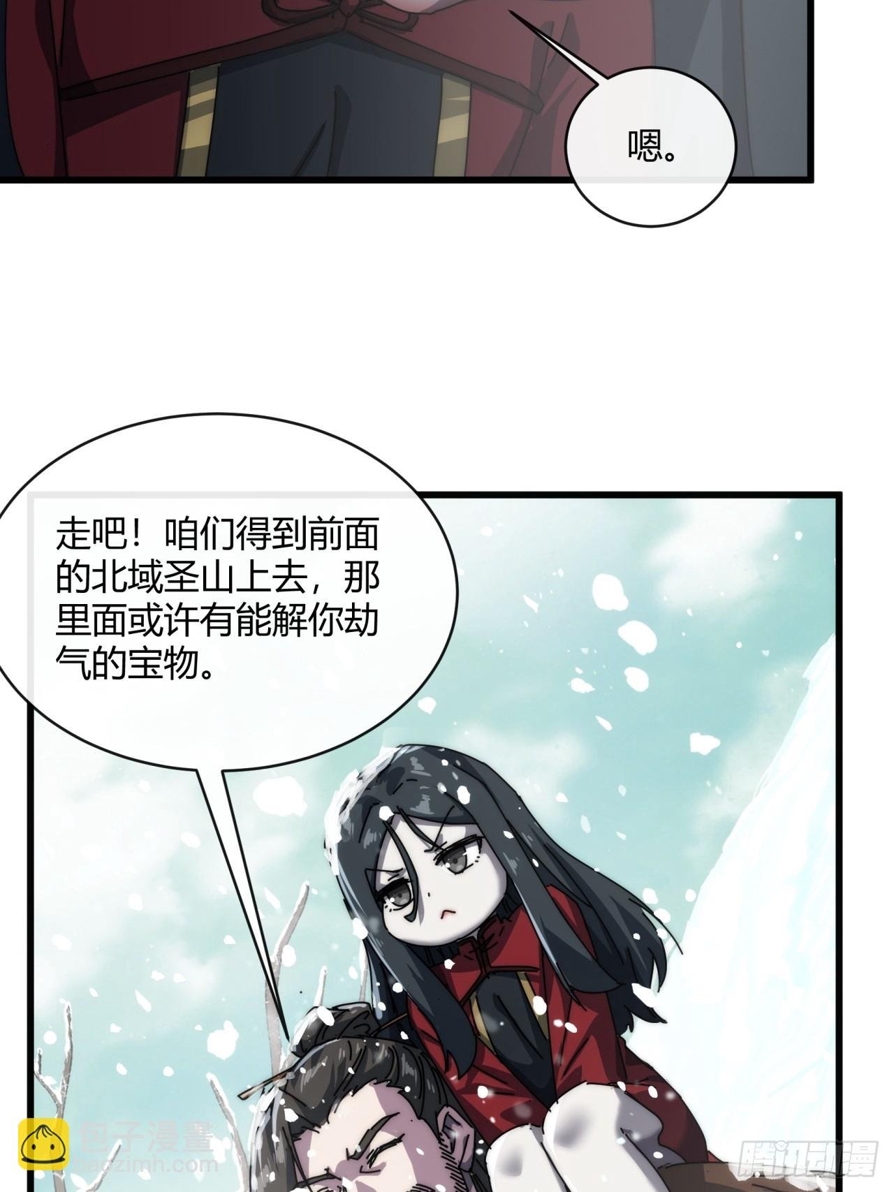 154话 好果子