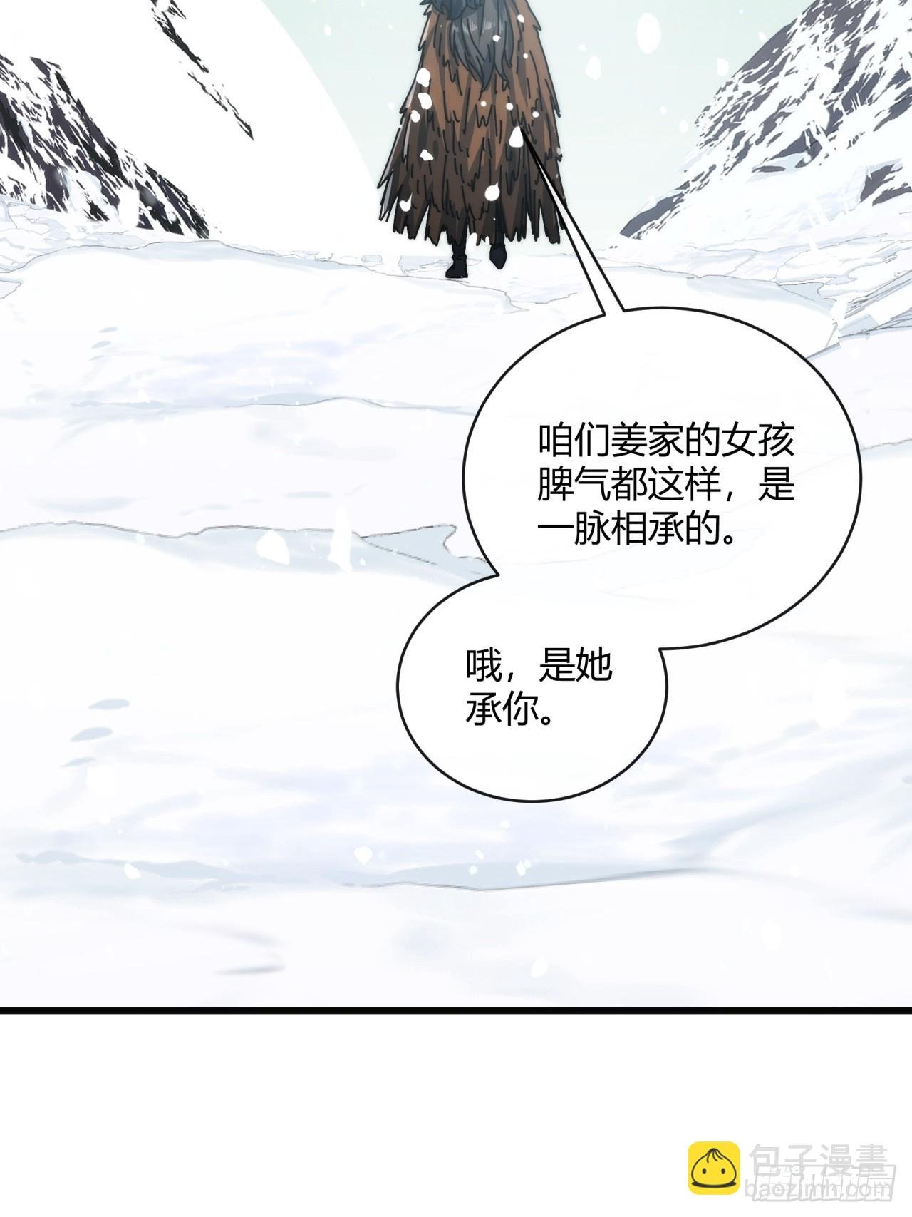 154话 好果子