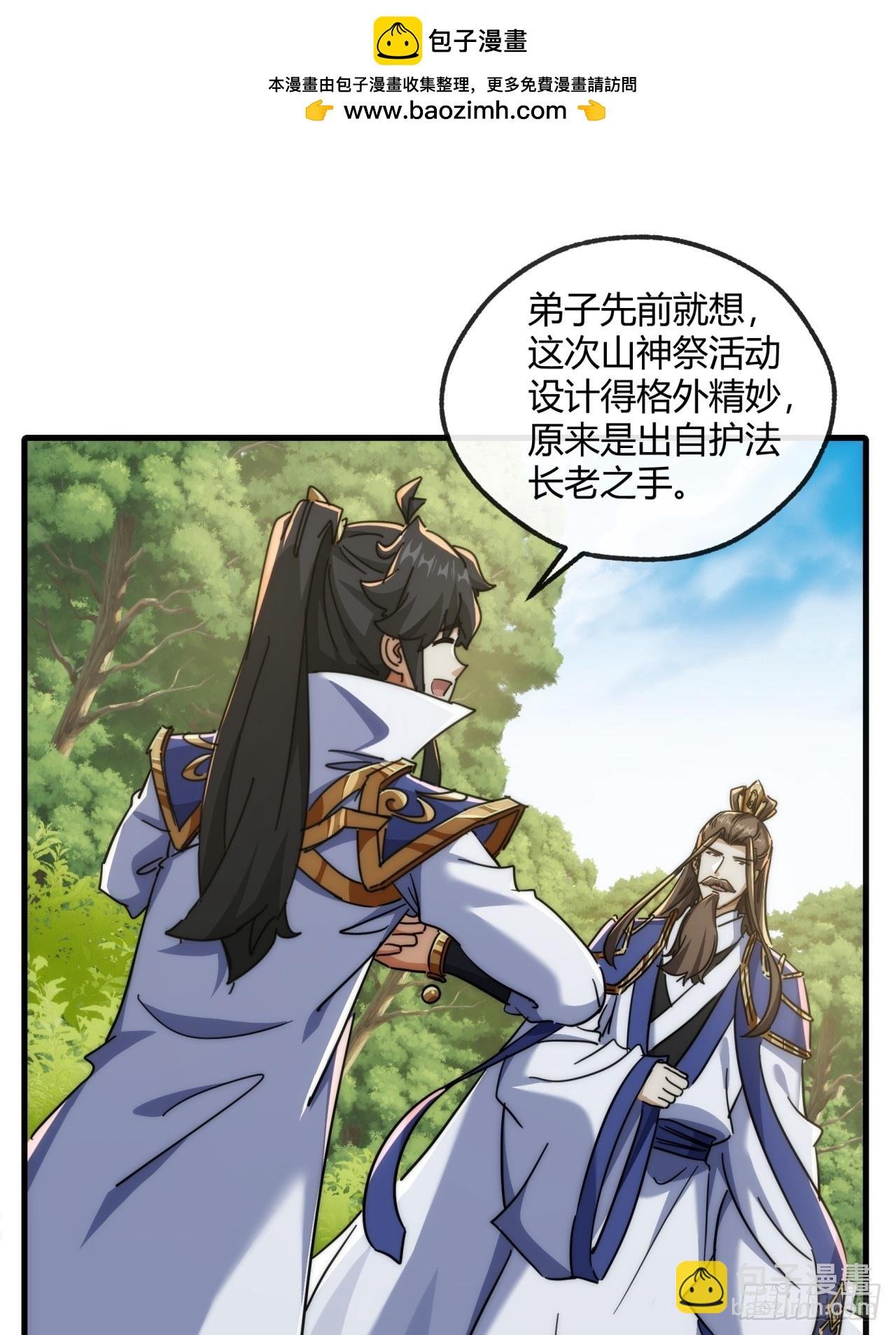 155话 挖人