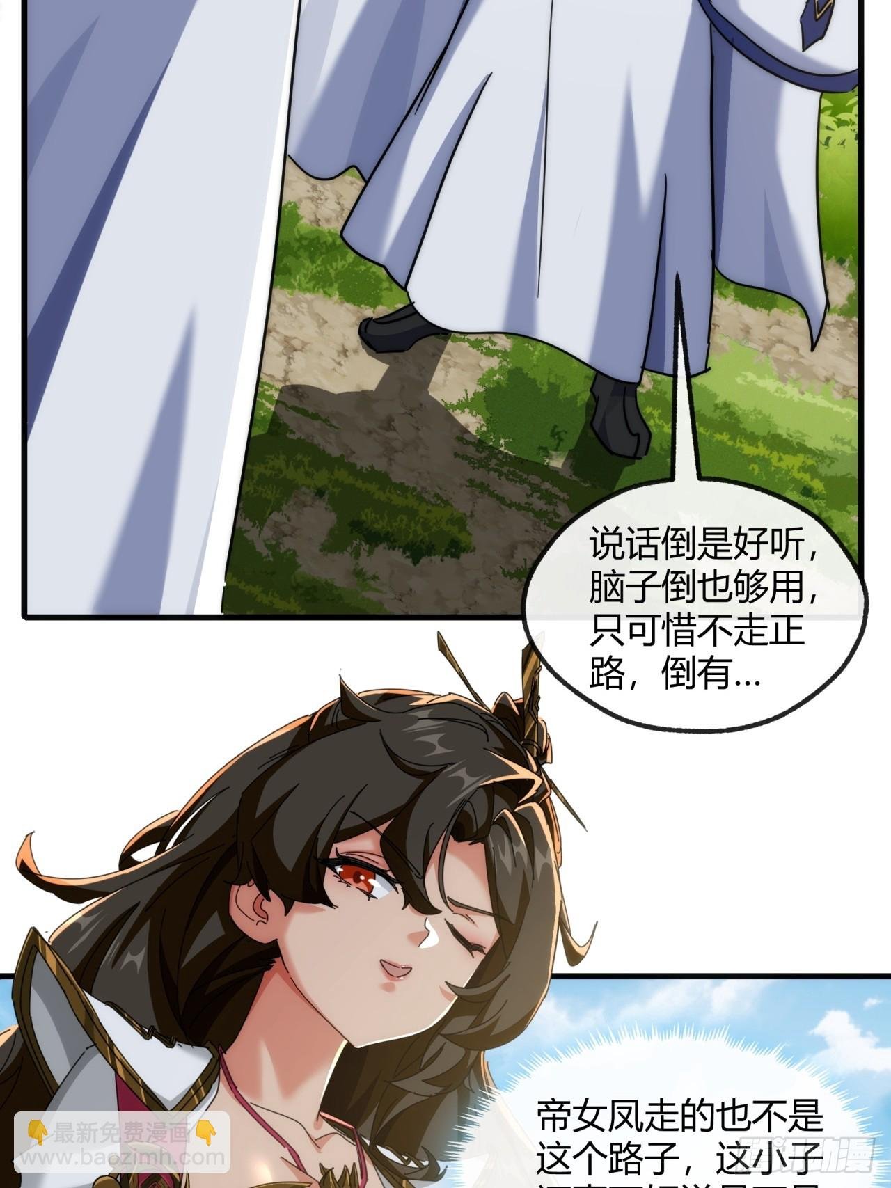 155话 挖人