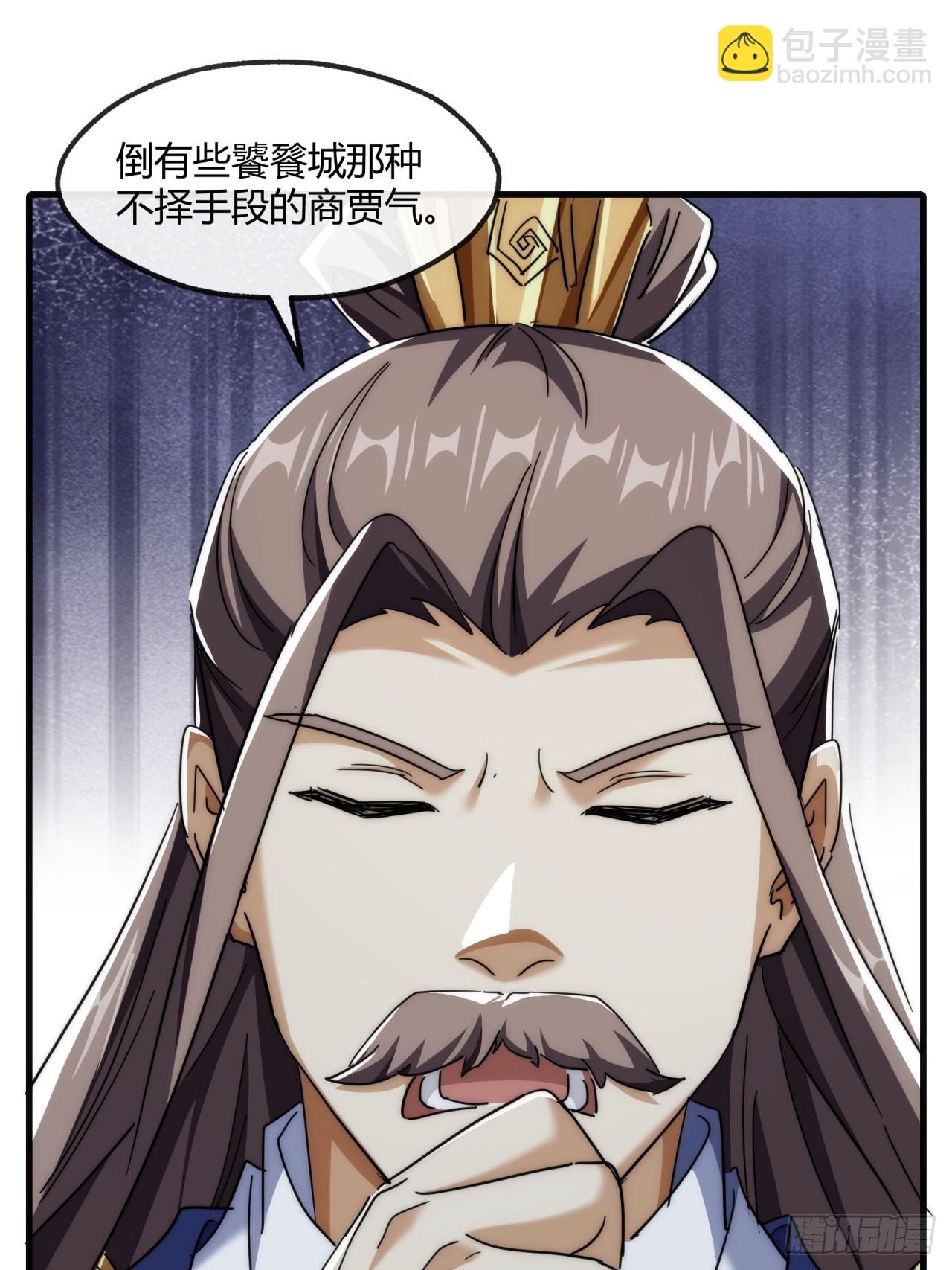 155话 挖人