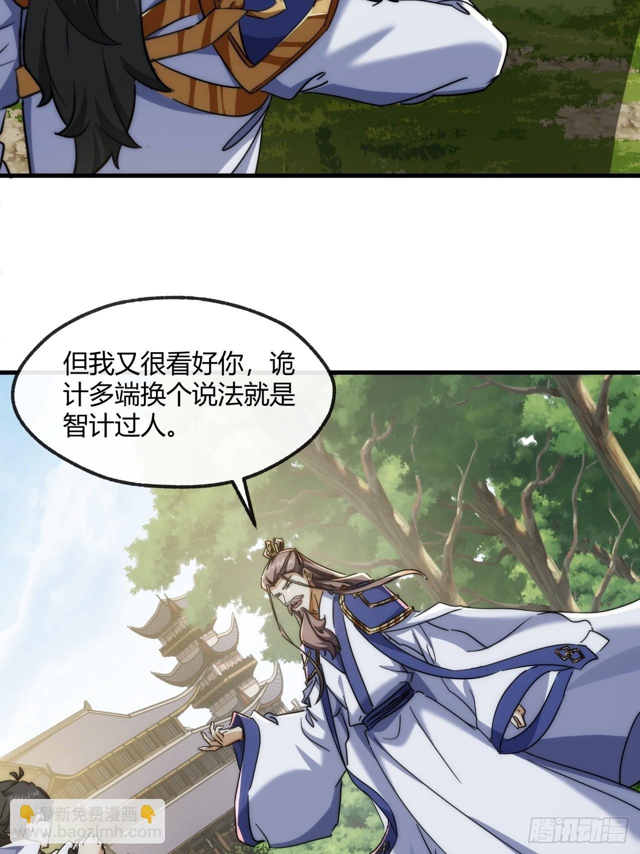 155话 挖人