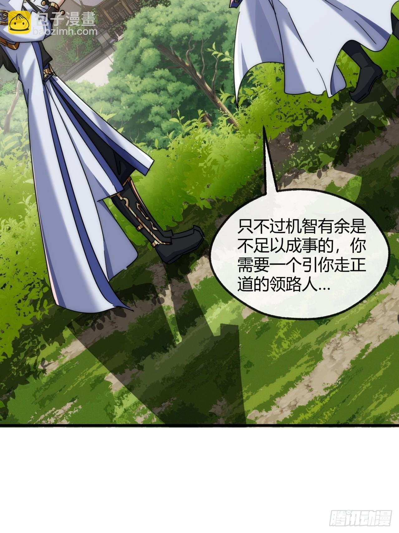 155话 挖人