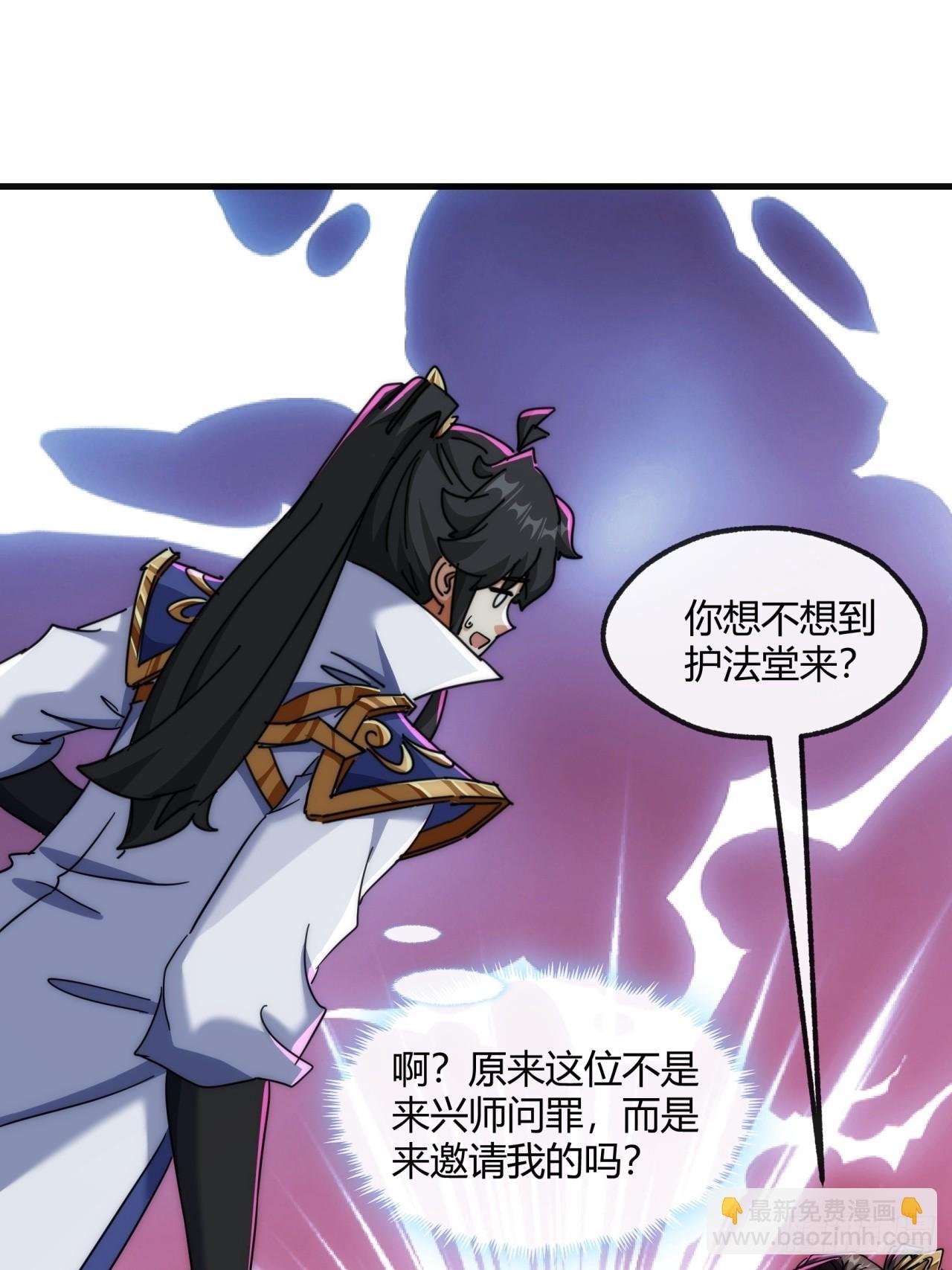 155话 挖人